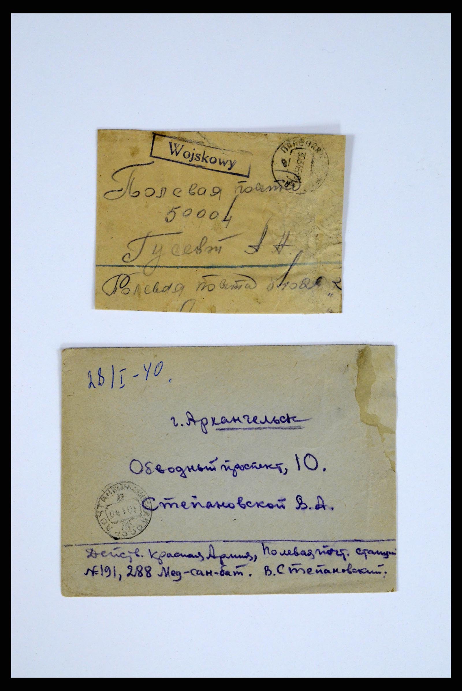 36347 260 - Postzegelverzameling 36347 Rusland brieven 1887-1947.