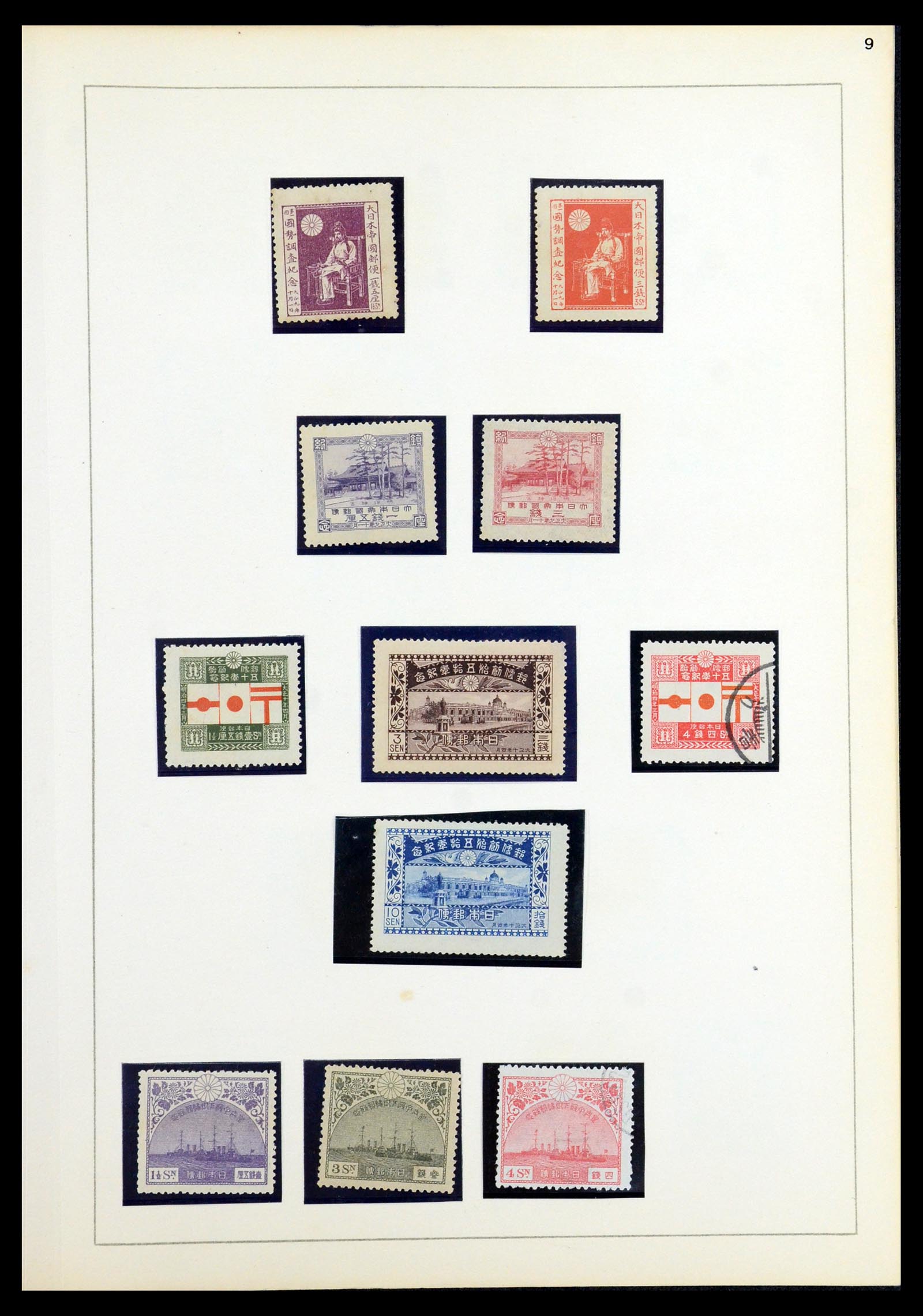 36460 009 - Postzegelverzameling 36460 Japan 1871-1958.