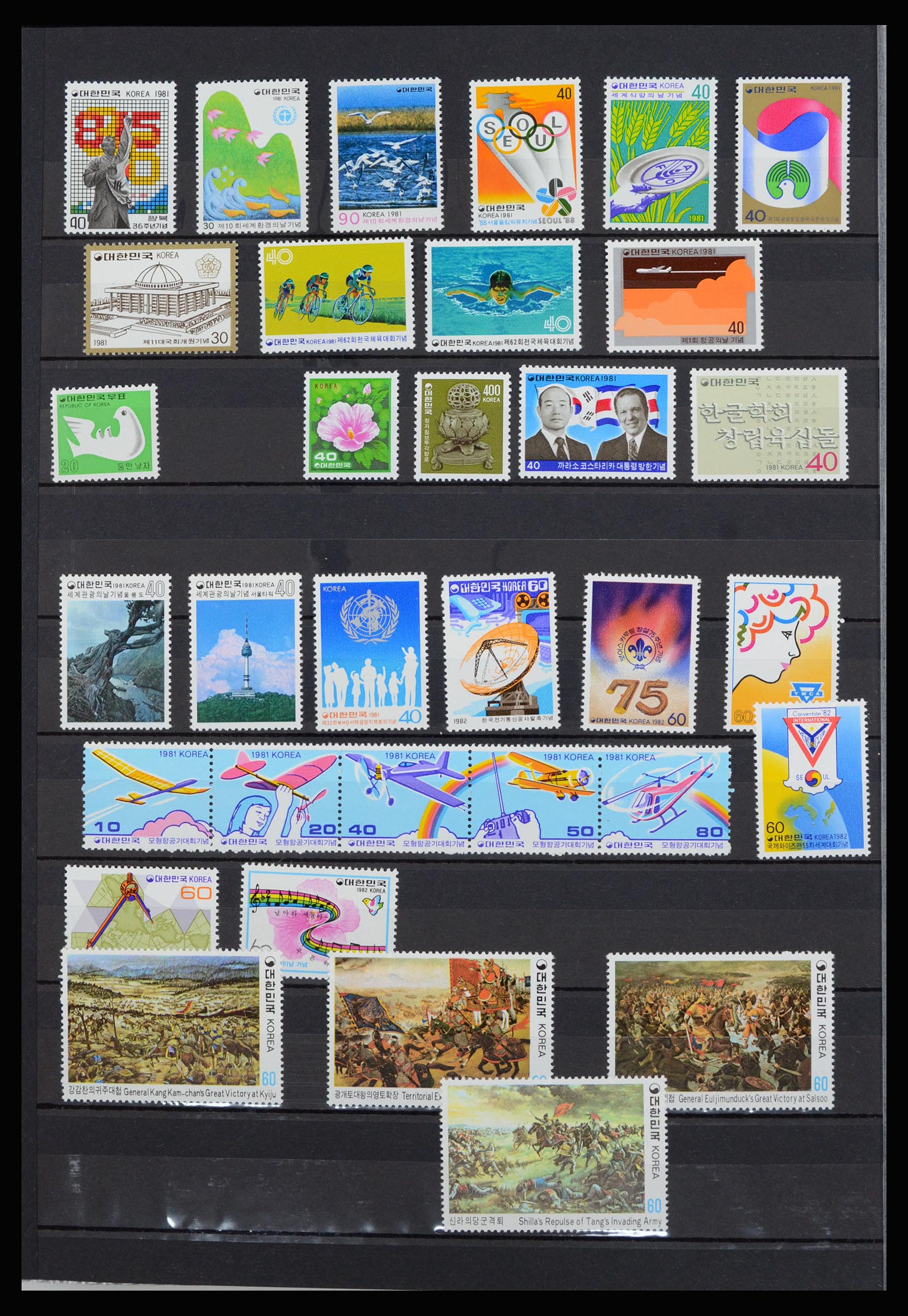 36467 042 - Stamp collection 36467 South Corea 1949-2002.