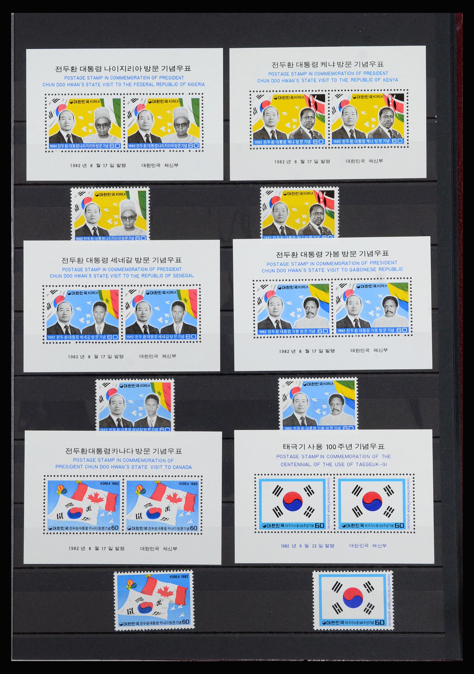 36467 045 - Stamp collection 36467 South Corea 1949-2002.