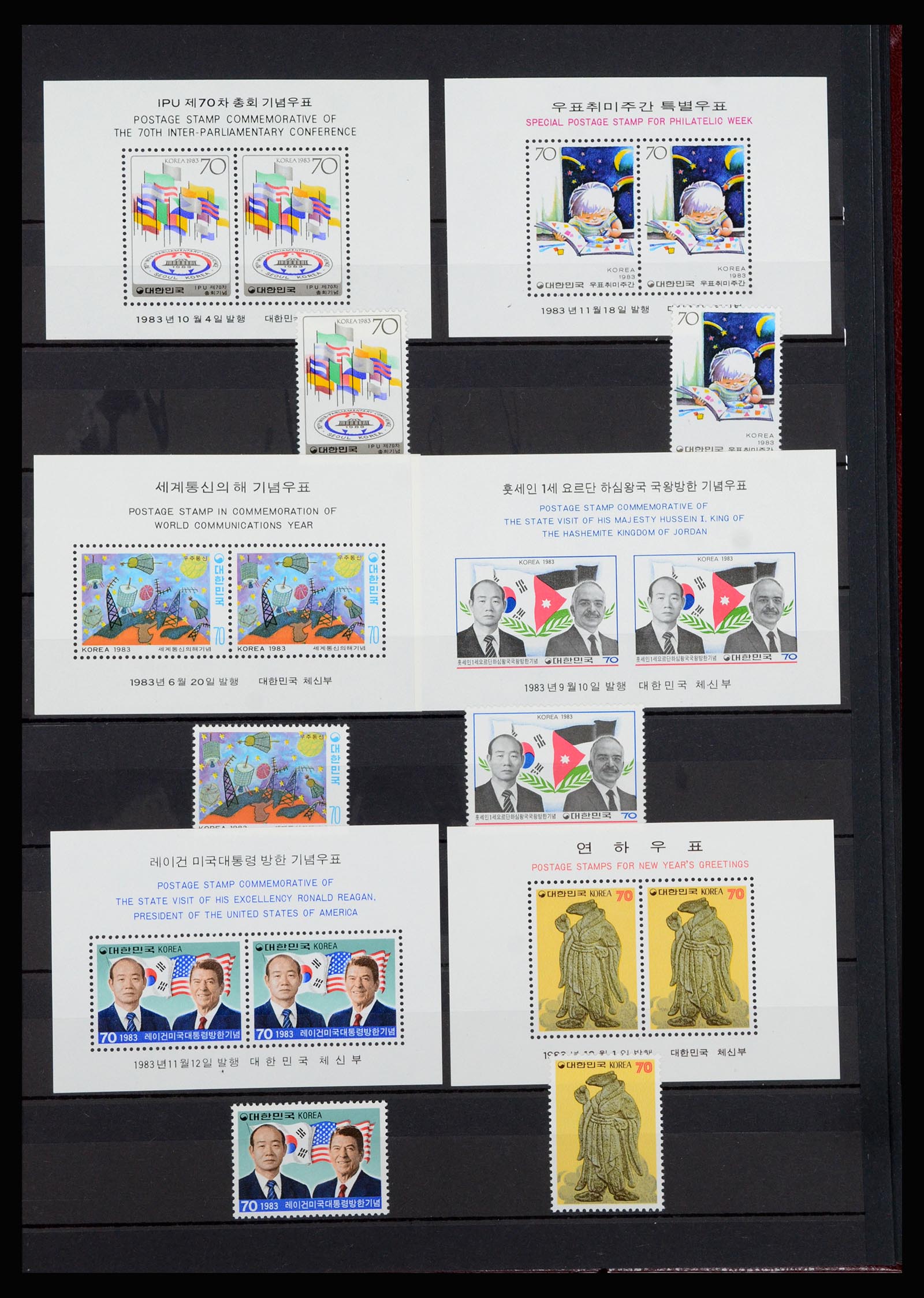 36467 047 - Stamp collection 36467 South Corea 1949-2002.