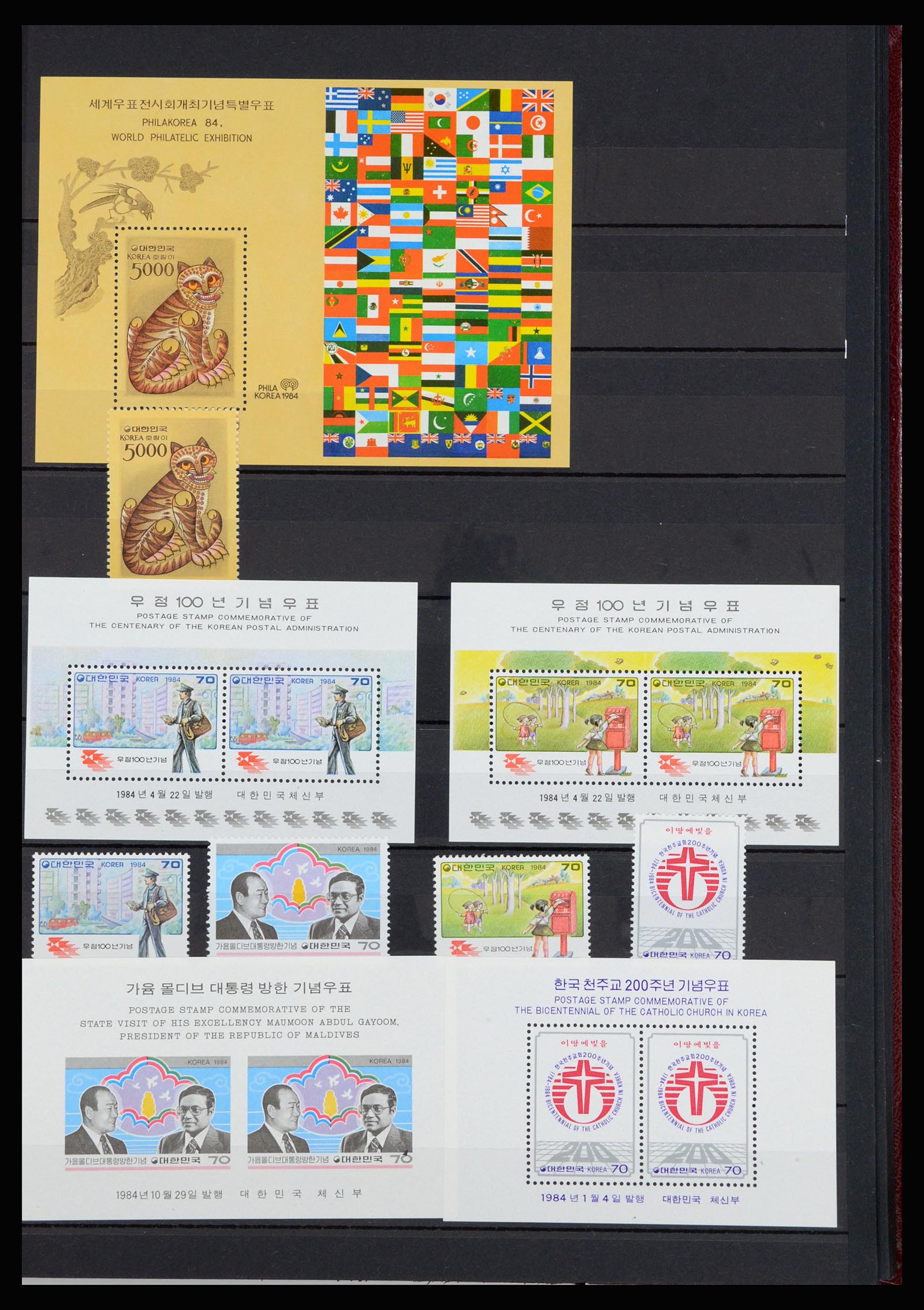 36467 049 - Stamp collection 36467 South Corea 1949-2002.