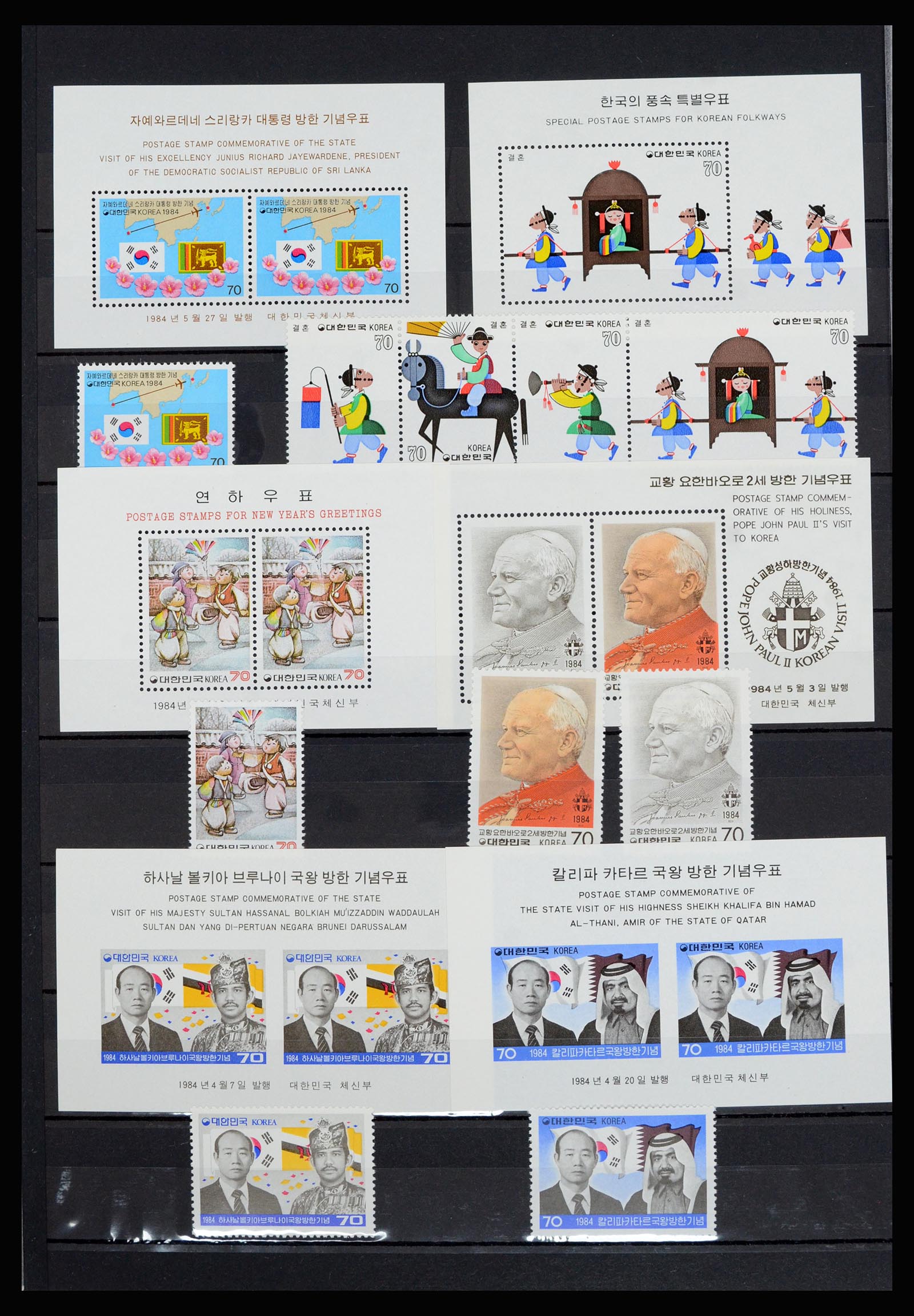 36467 050 - Stamp collection 36467 South Corea 1949-2002.