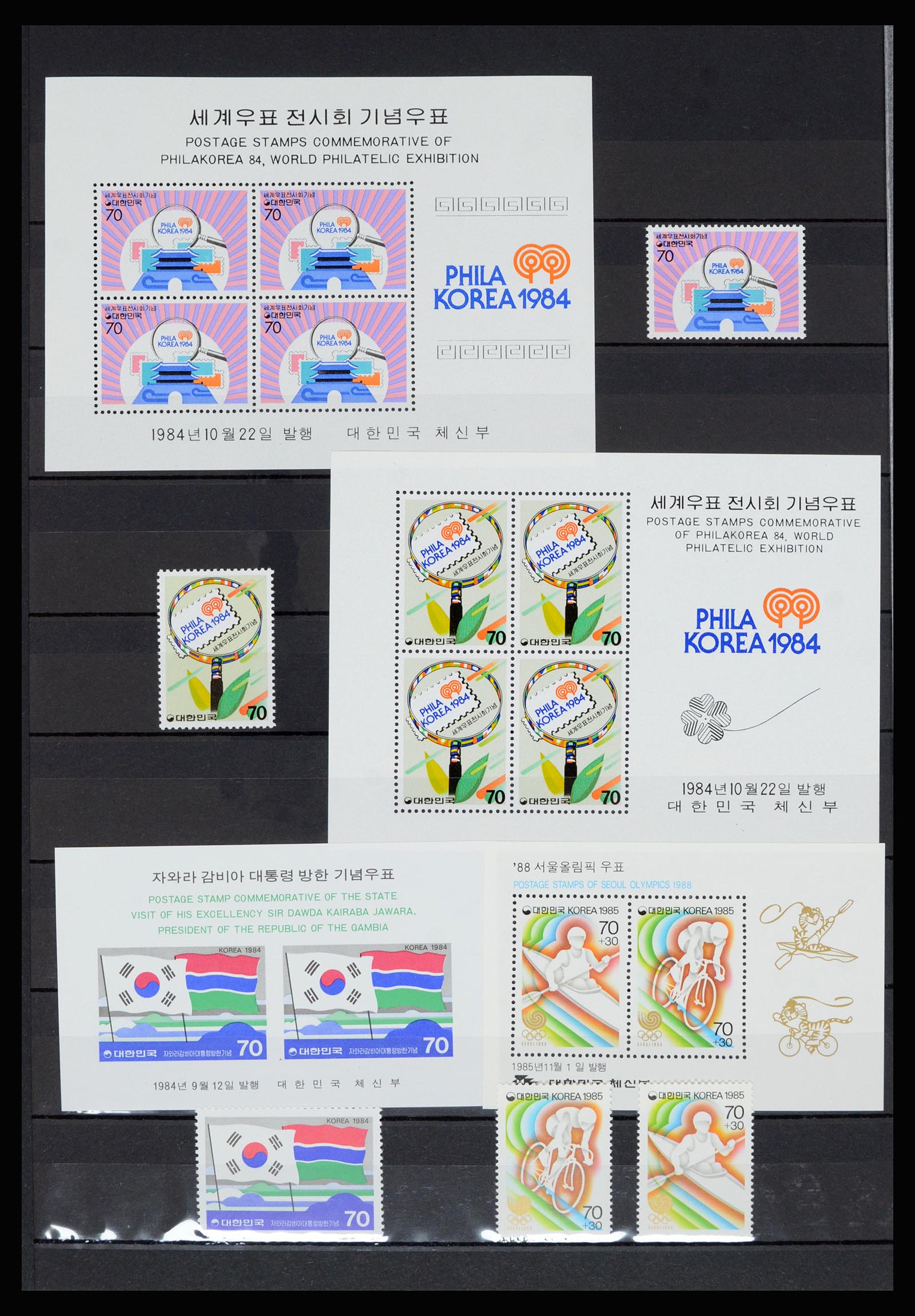 36467 052 - Stamp collection 36467 South Corea 1949-2002.