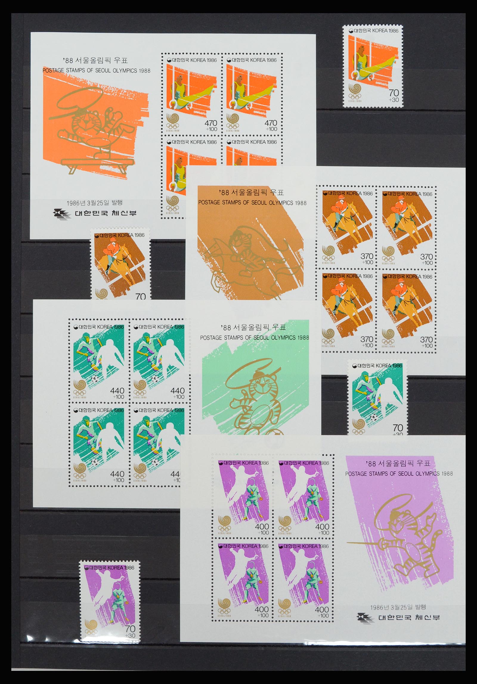 36467 056 - Stamp collection 36467 South Corea 1949-2002.