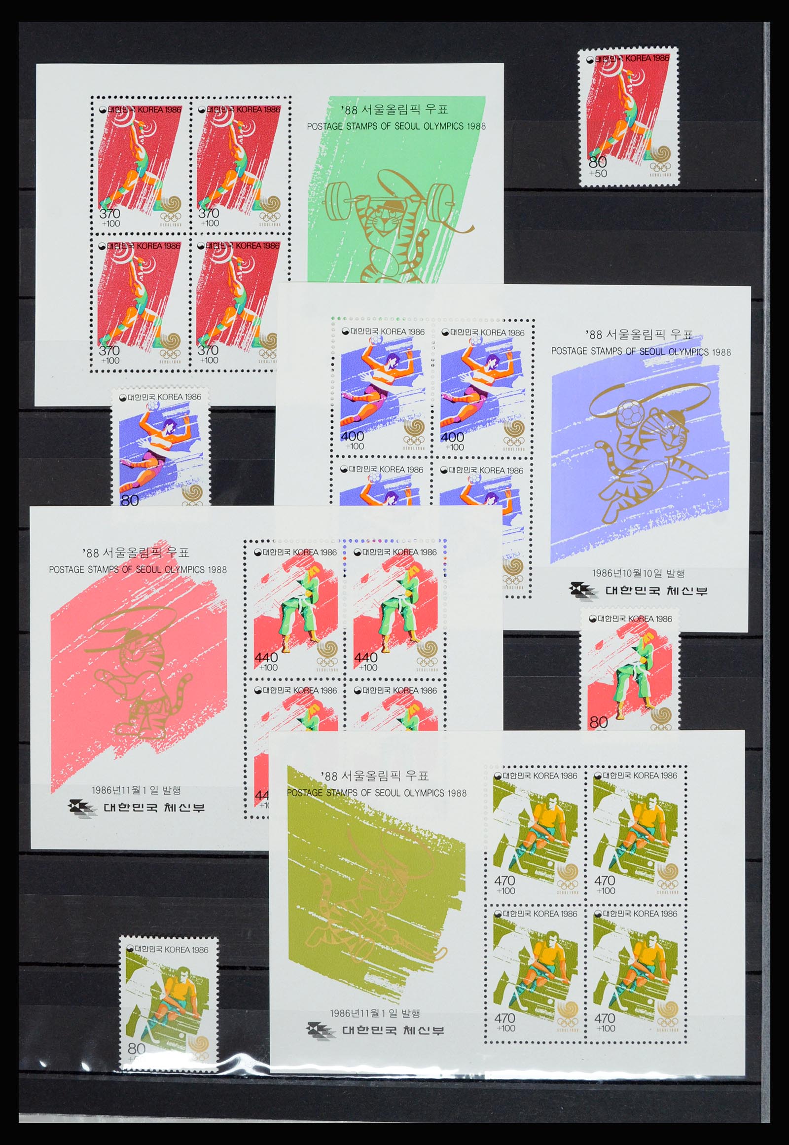 36467 060 - Stamp collection 36467 South Corea 1949-2002.