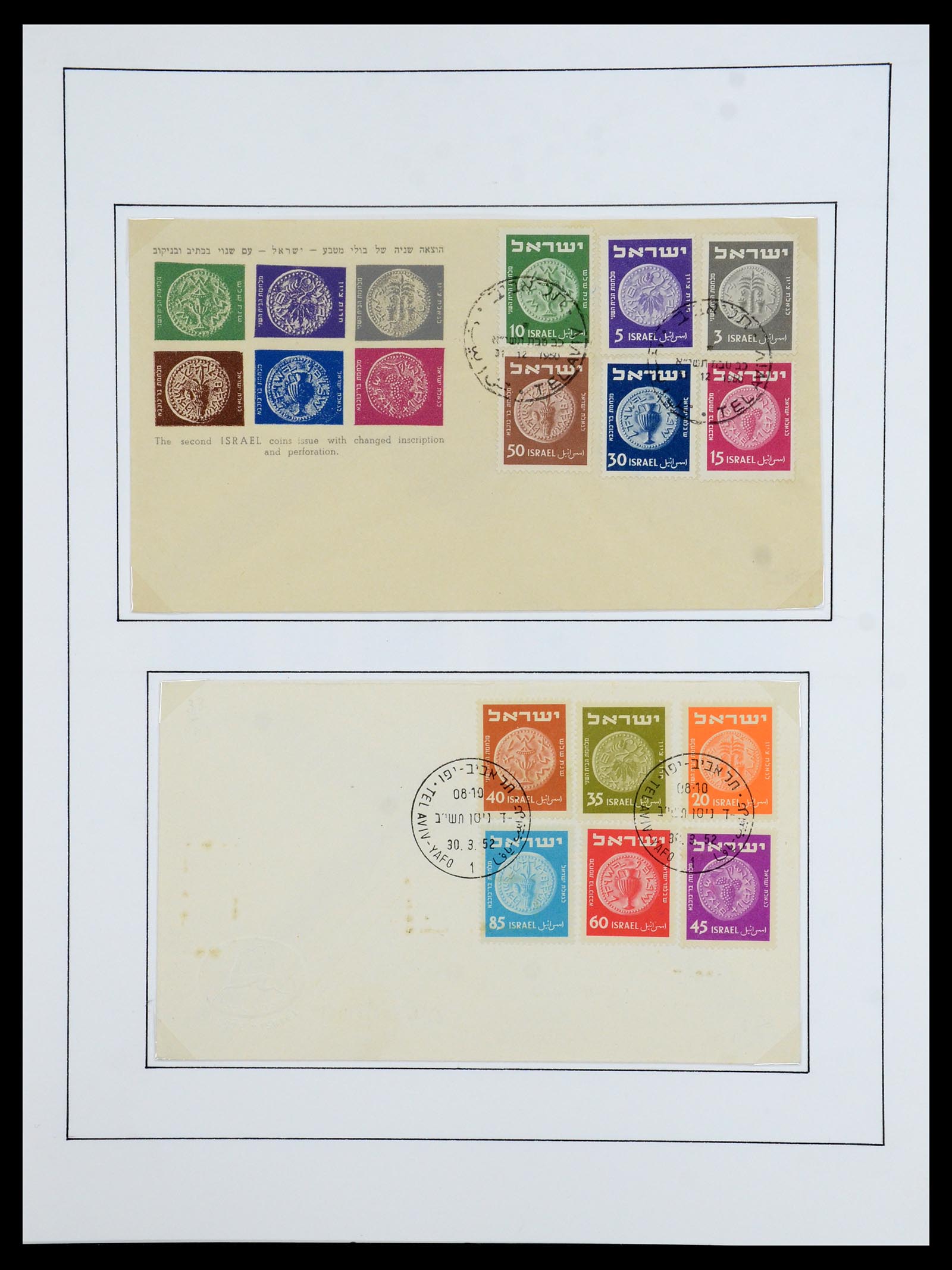 36480 061 - Postzegelverzameling 36480 Israël 1948-1967.