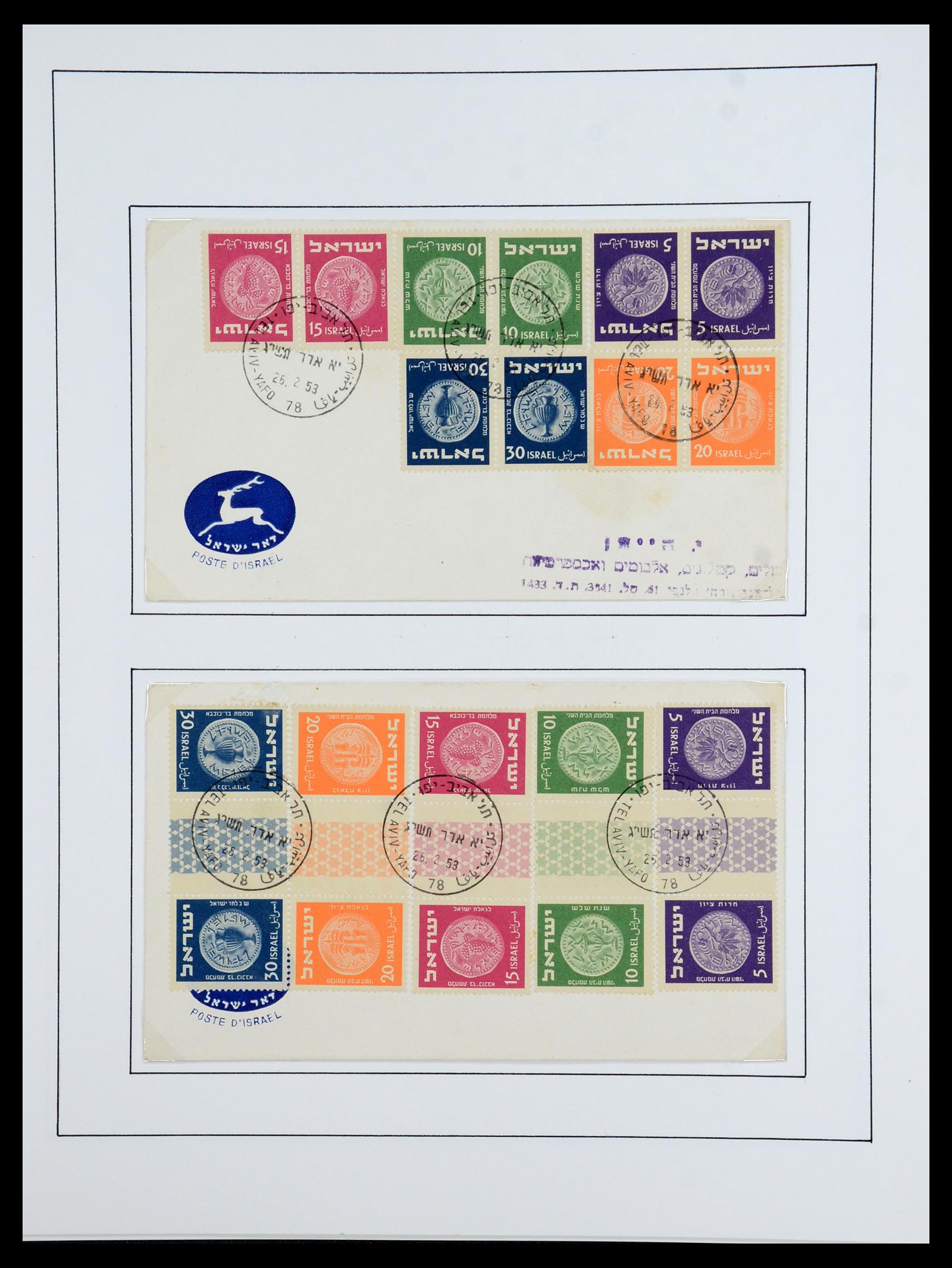 36480 063 - Postzegelverzameling 36480 Israël 1948-1967.
