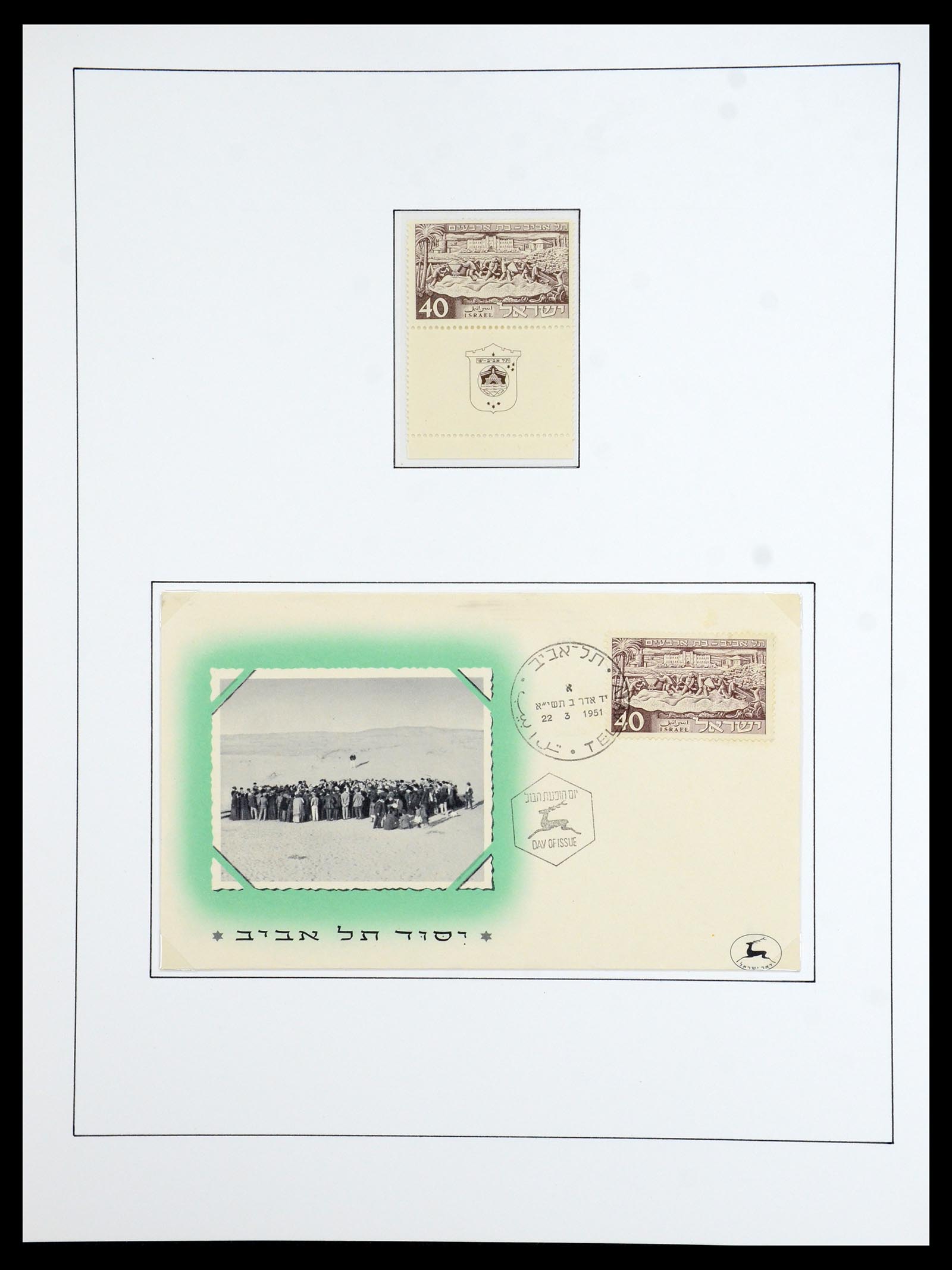 36480 066 - Postzegelverzameling 36480 Israël 1948-1967.