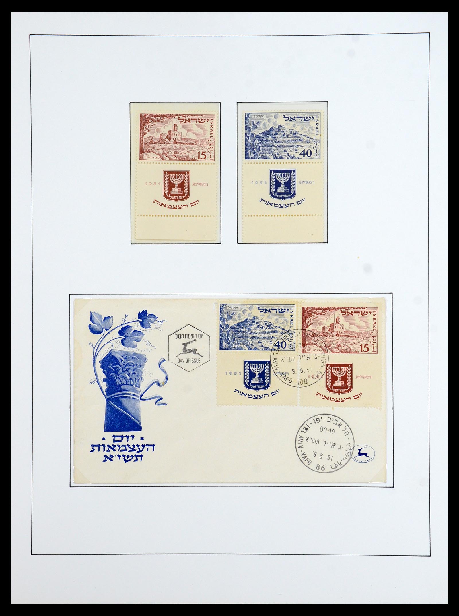 36480 068 - Postzegelverzameling 36480 Israël 1948-1967.
