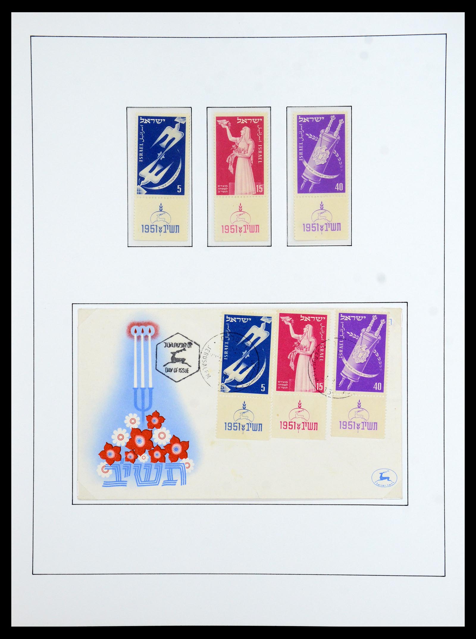 36480 071 - Postzegelverzameling 36480 Israël 1948-1967.