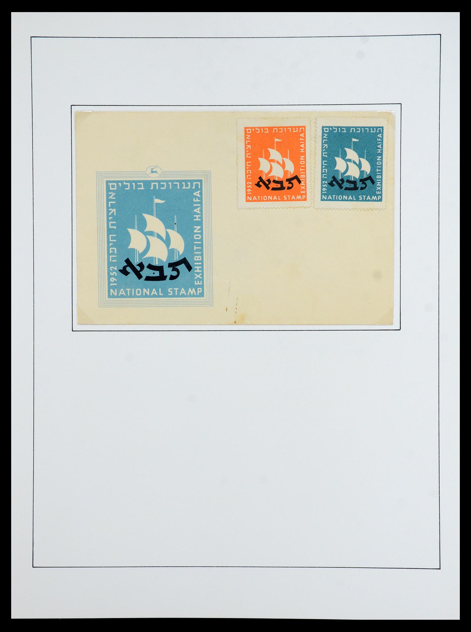 36480 073 - Postzegelverzameling 36480 Israël 1948-1967.