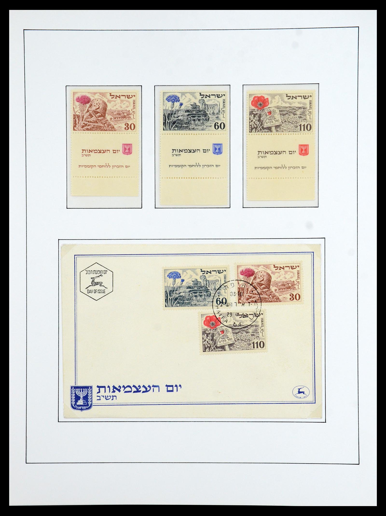 36480 075 - Postzegelverzameling 36480 Israël 1948-1967.