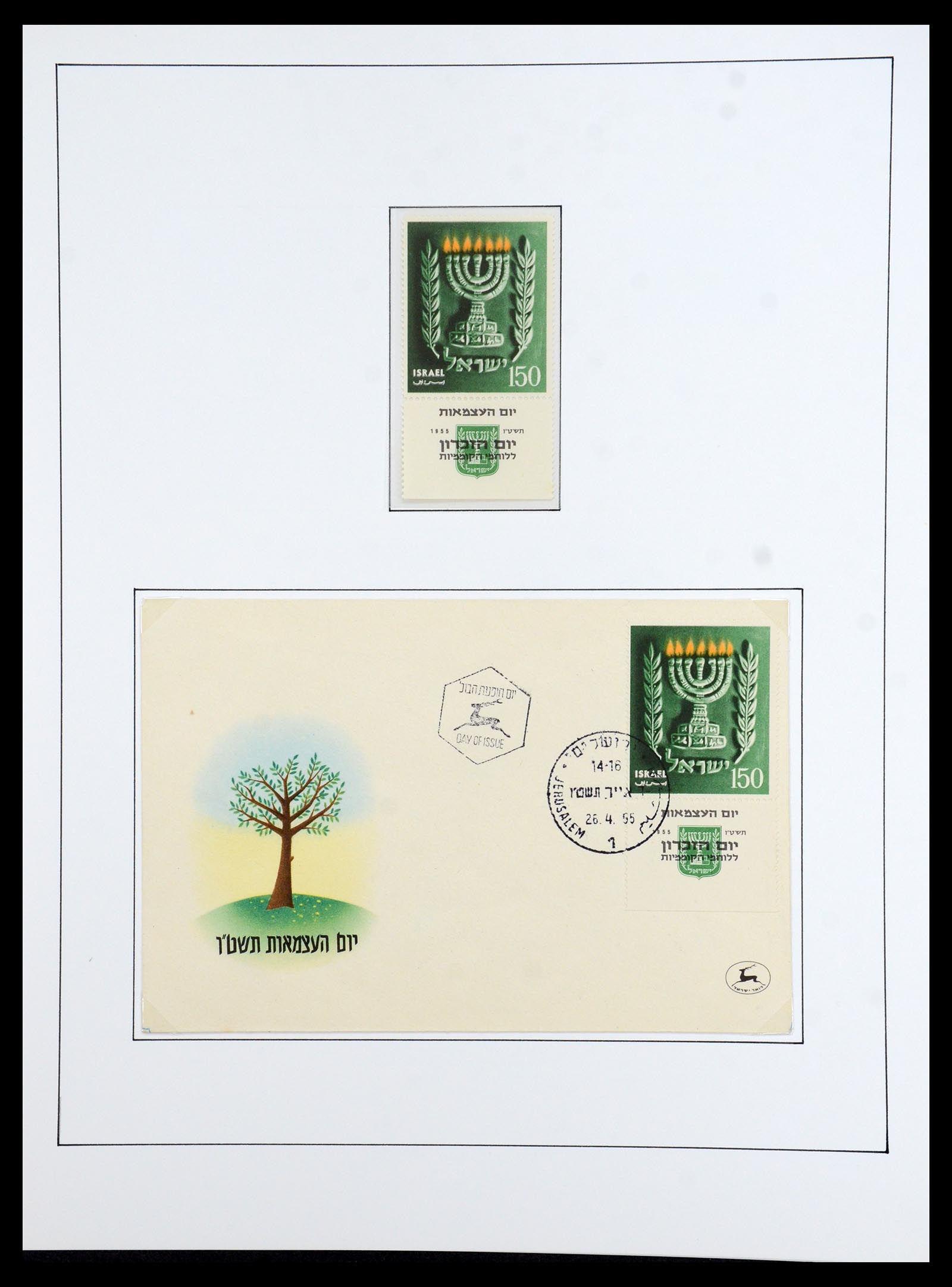36480 103 - Stamp collection 36480 Israel 1948-1967.
