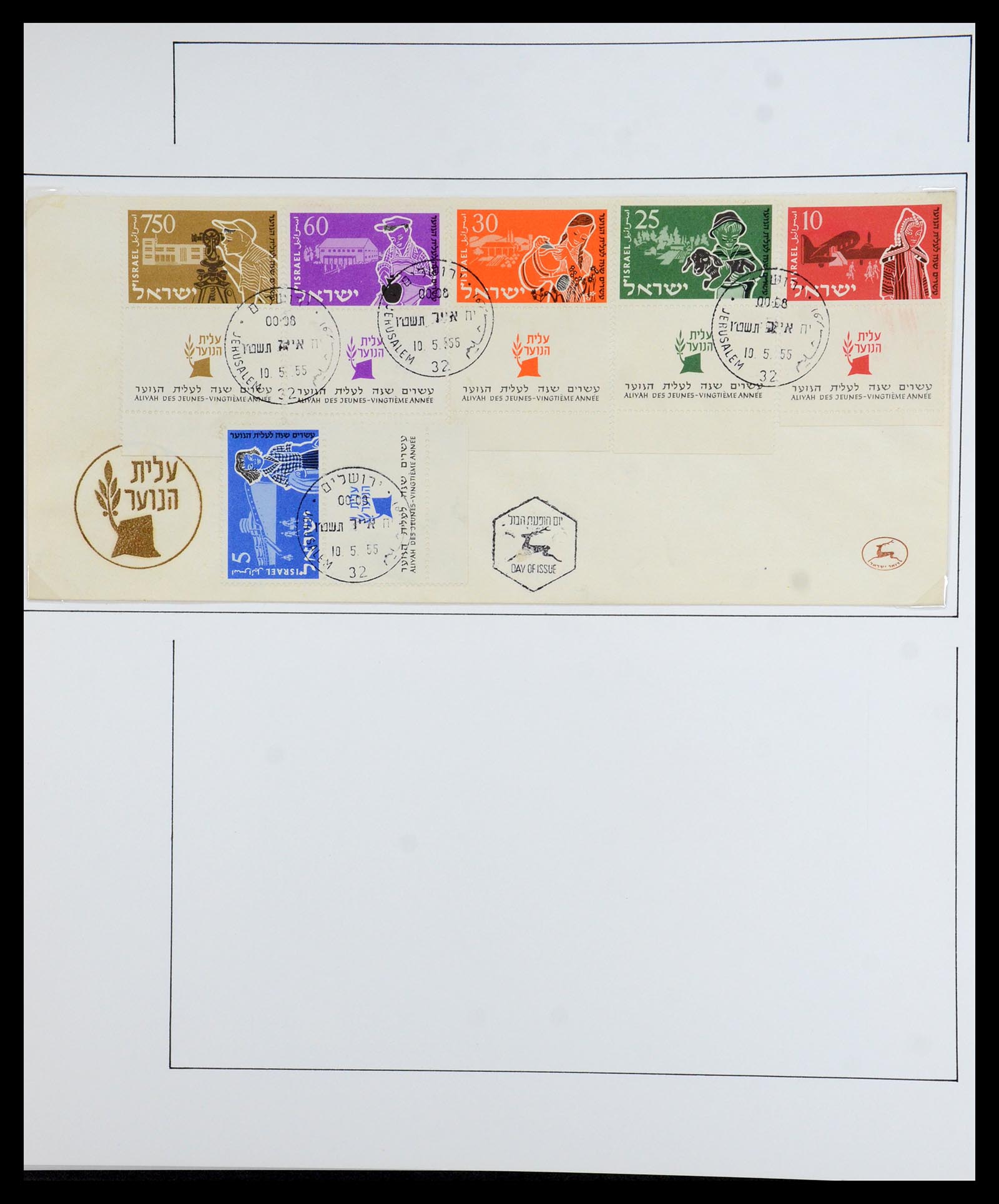36480 105 - Stamp collection 36480 Israel 1948-1967.