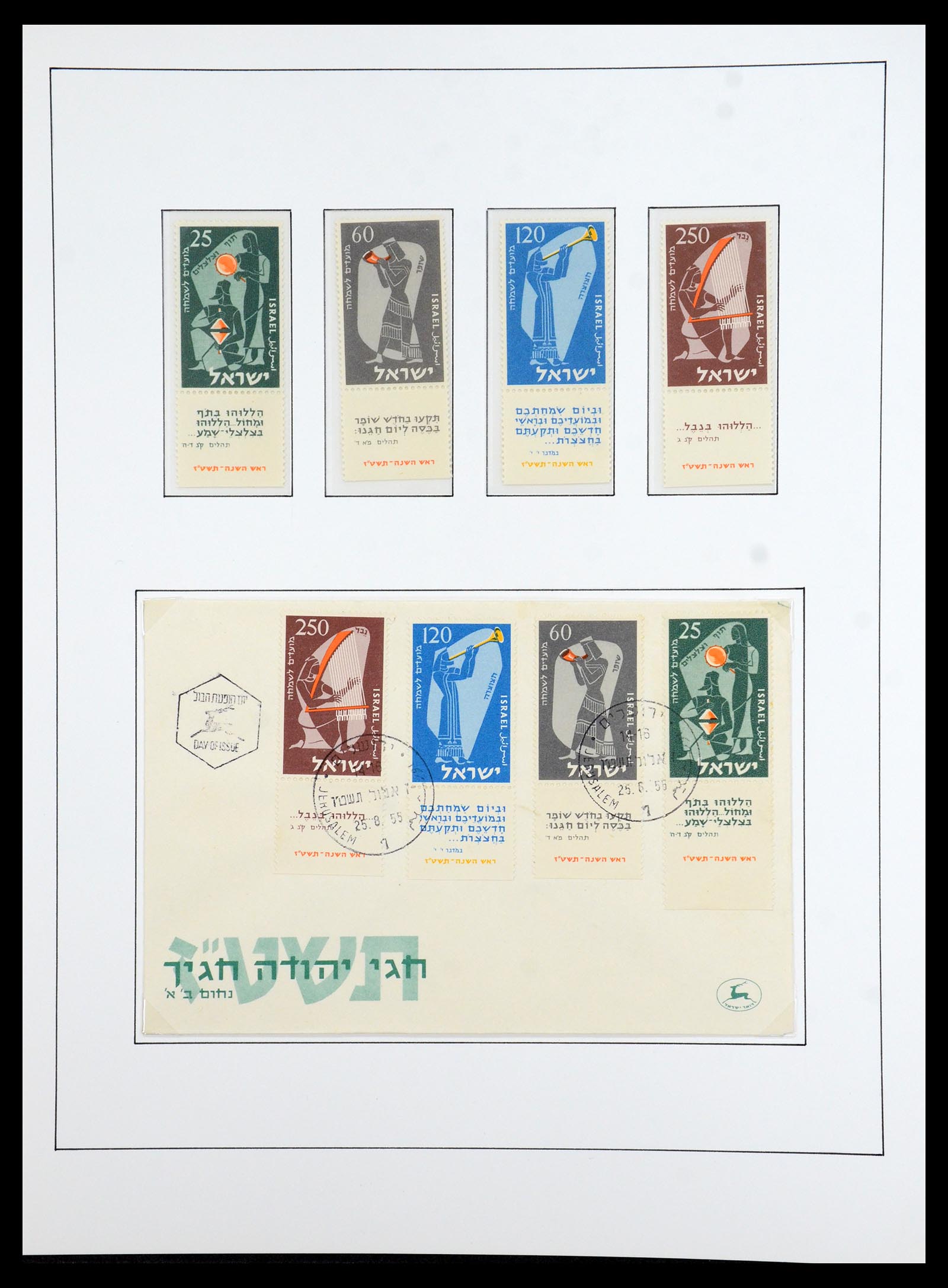 36480 109 - Stamp collection 36480 Israel 1948-1967.