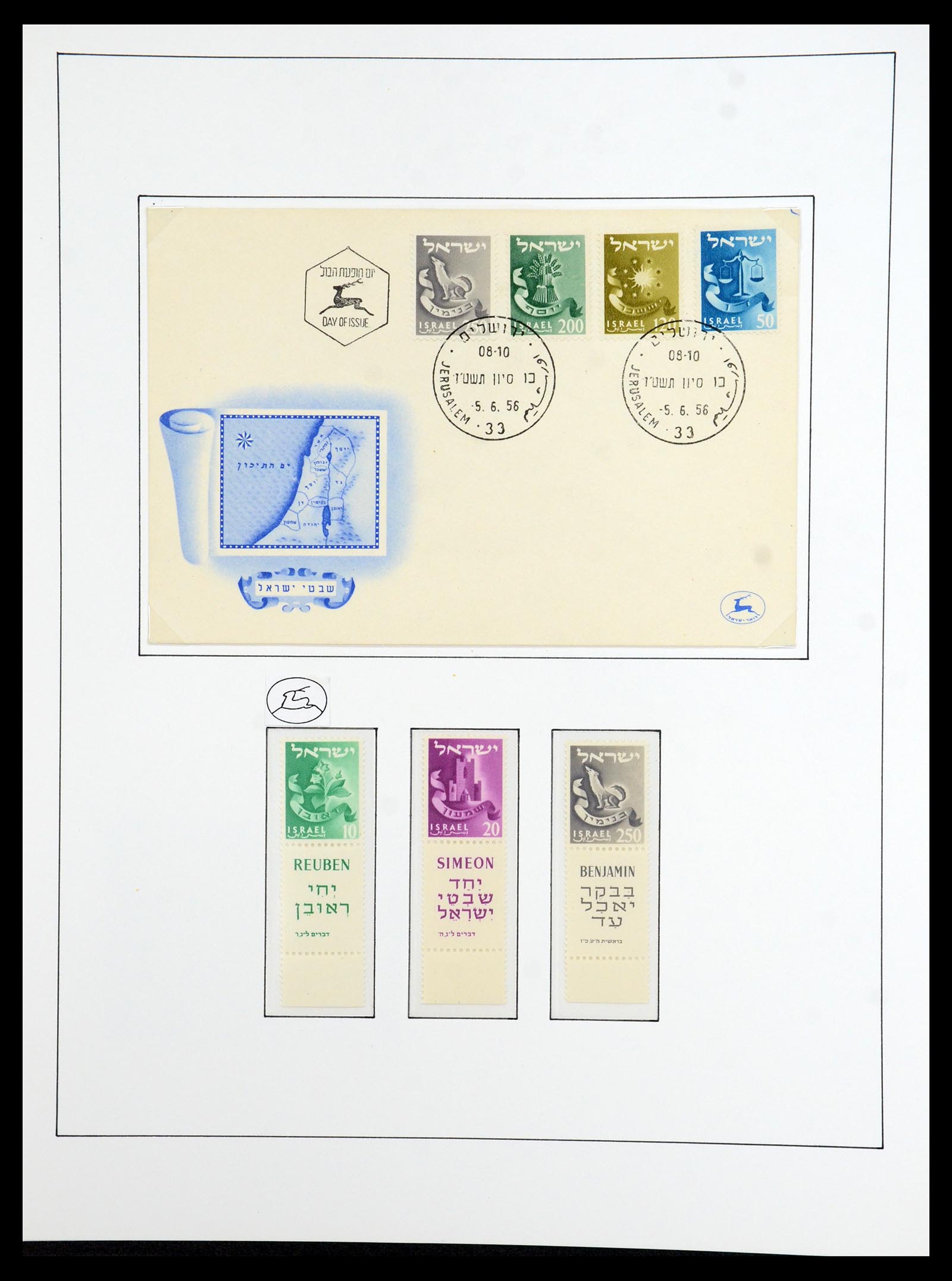 36480 116 - Stamp collection 36480 Israel 1948-1967.