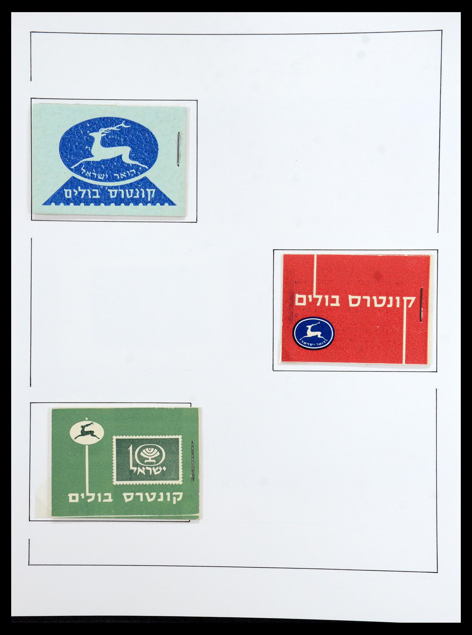 36480 117 - Postzegelverzameling 36480 Israël 1948-1967.