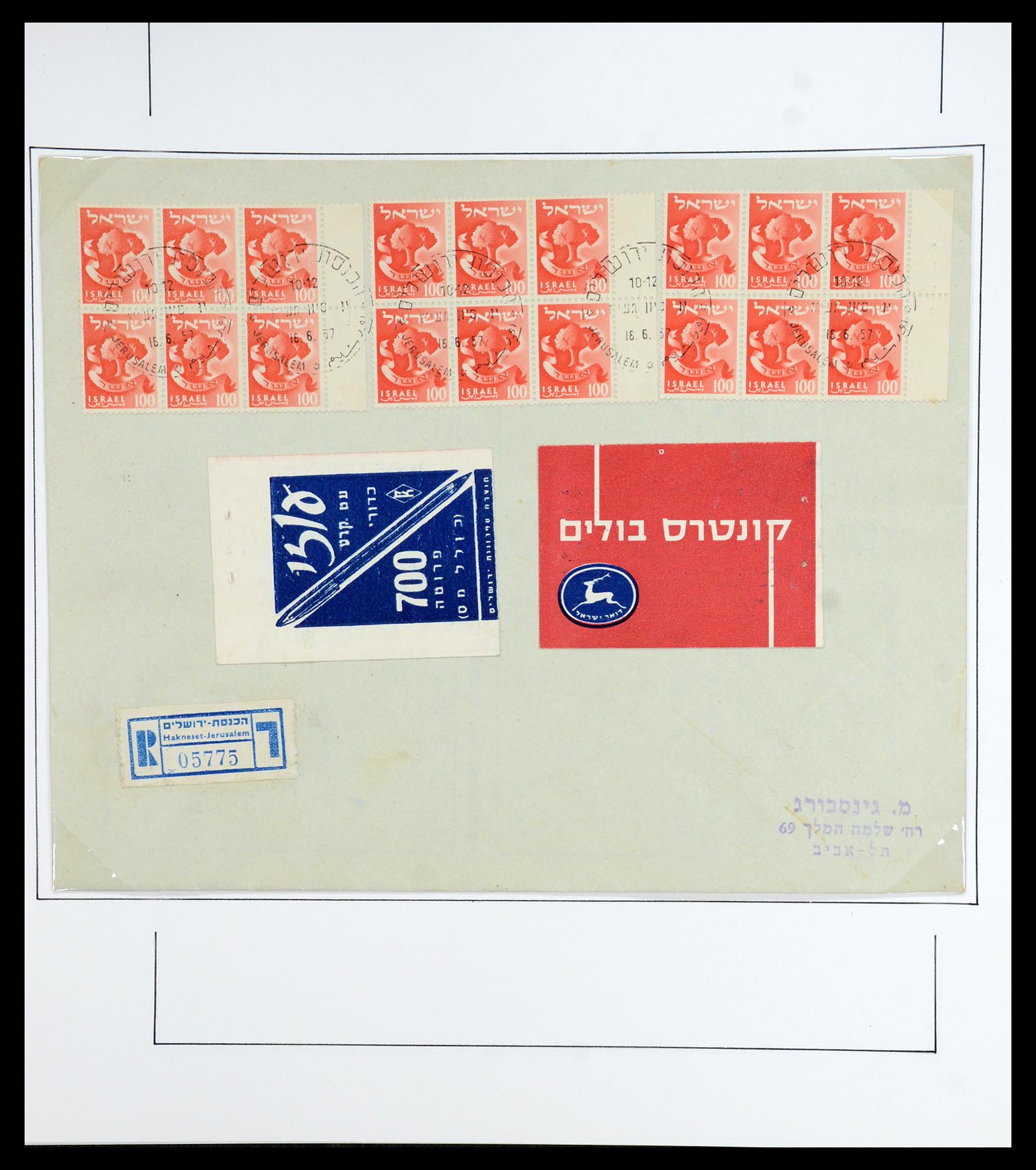 36480 118 - Postzegelverzameling 36480 Israël 1948-1967.