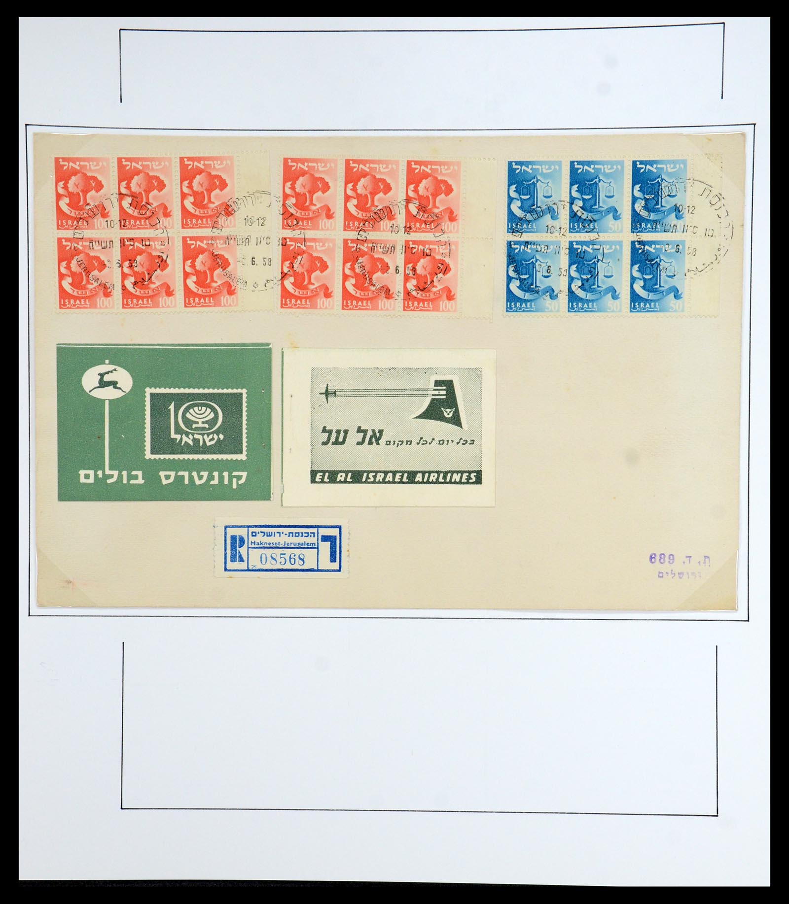 36480 119 - Postzegelverzameling 36480 Israël 1948-1967.