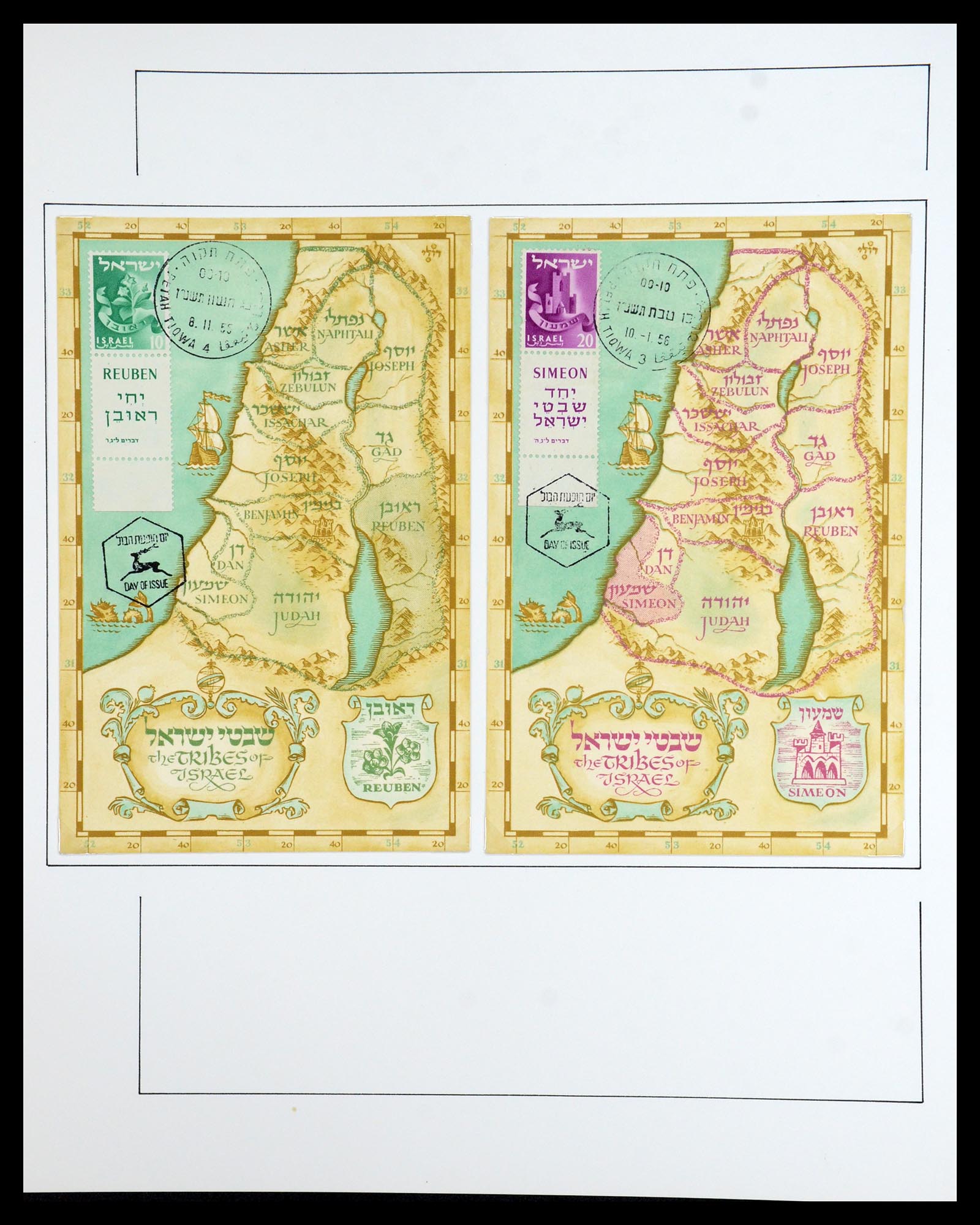 36480 120 - Stamp collection 36480 Israel 1948-1967.