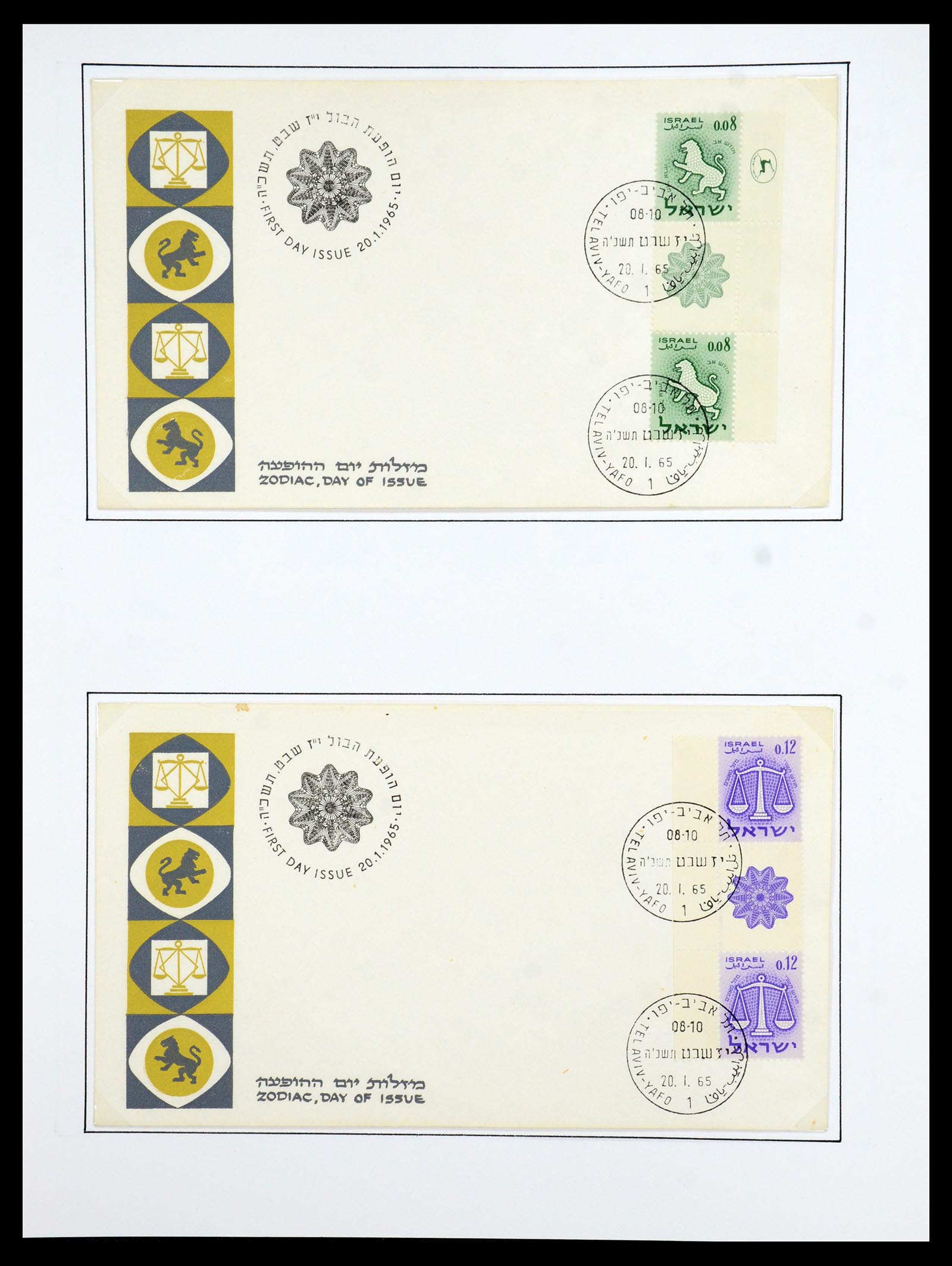 36480 201 - Postzegelverzameling 36480 Israël 1948-1967.