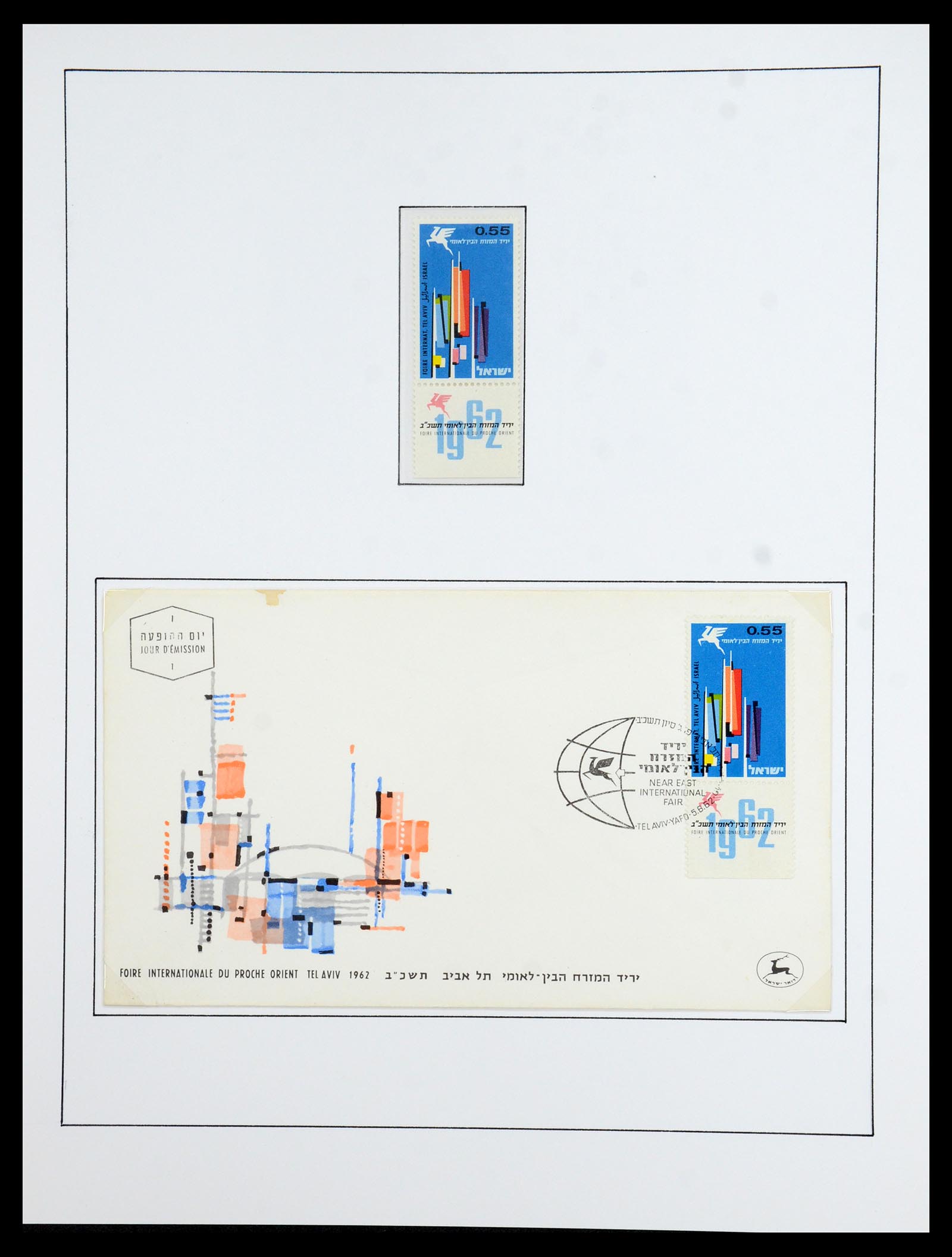 36480 217 - Postzegelverzameling 36480 Israël 1948-1967.