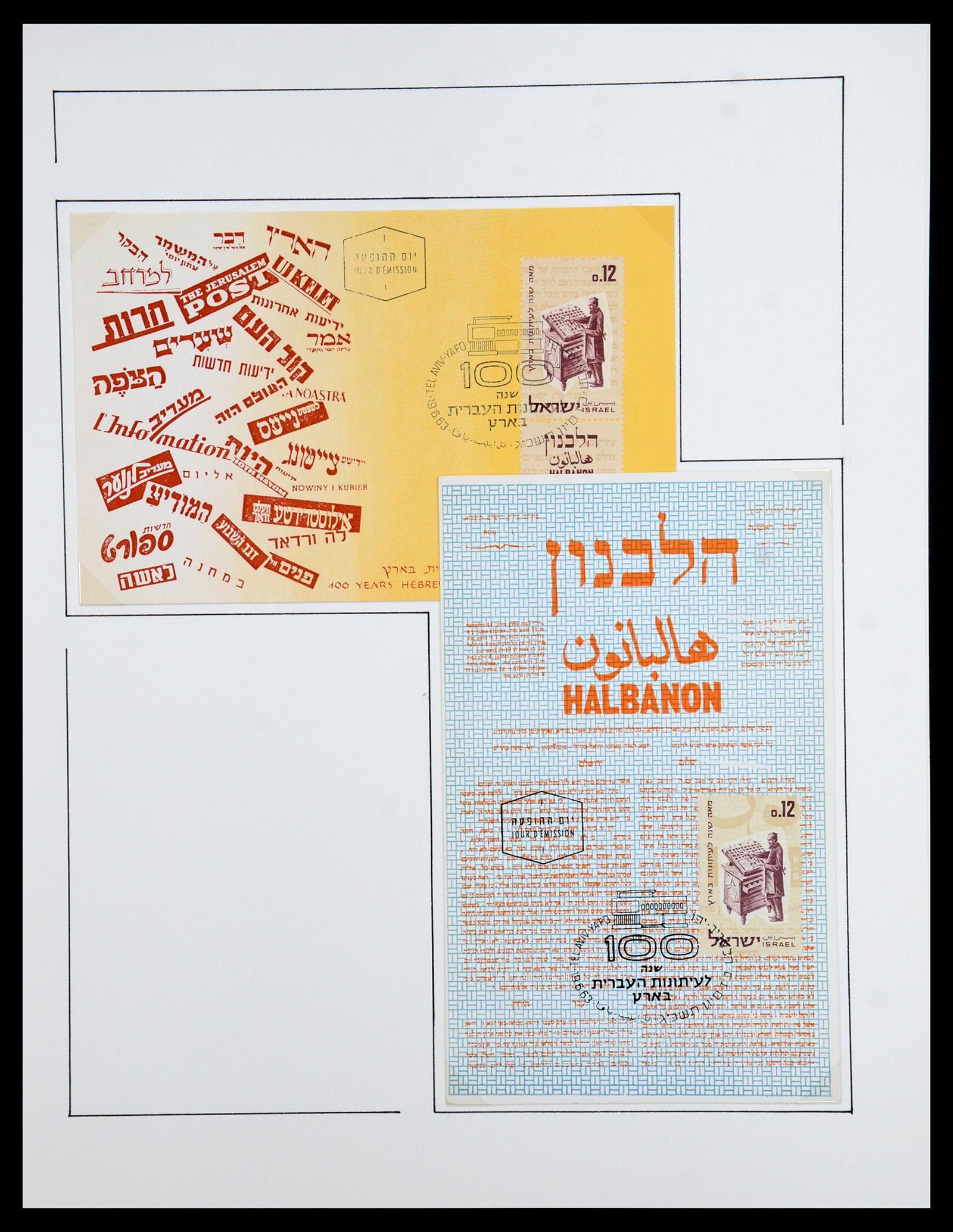 36480 238 - Postzegelverzameling 36480 Israël 1948-1967.