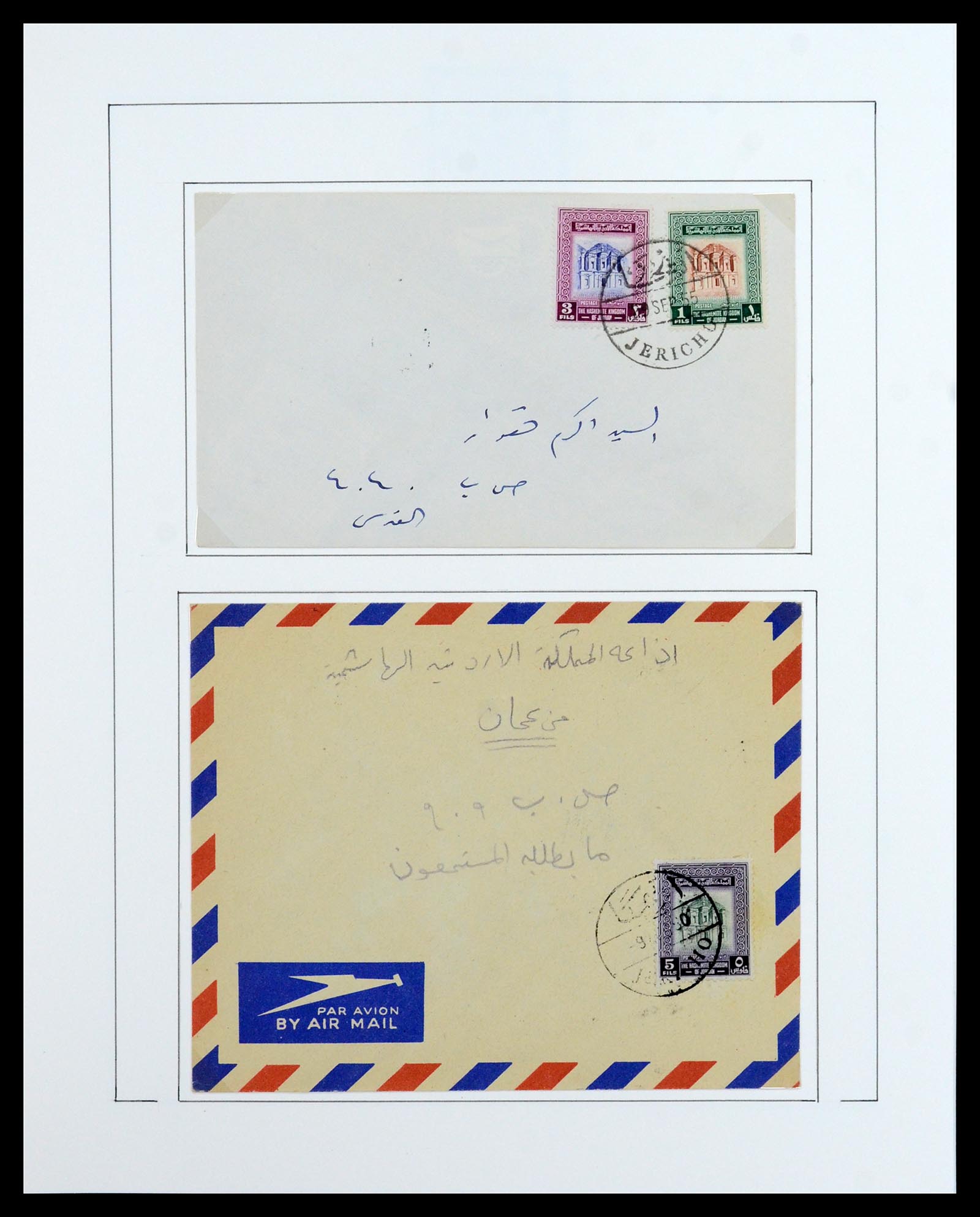 36492 101 - Postzegelverzameling 36492 Palestina 1948-1967.