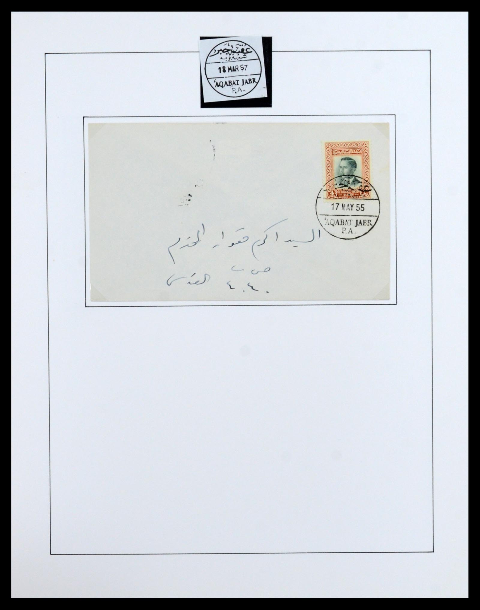 36492 104 - Postzegelverzameling 36492 Palestina 1948-1967.
