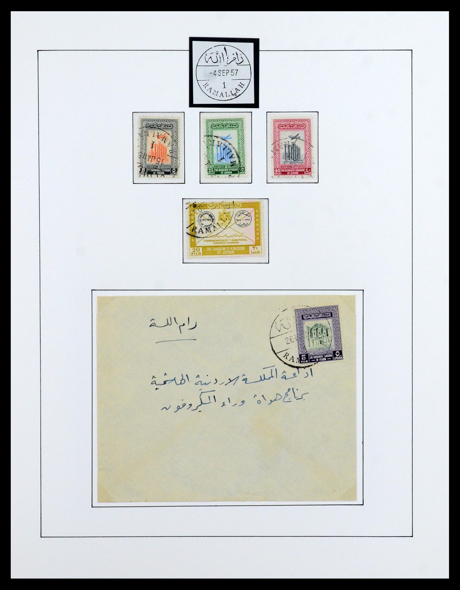 36492 110 - Postzegelverzameling 36492 Palestina 1948-1967.