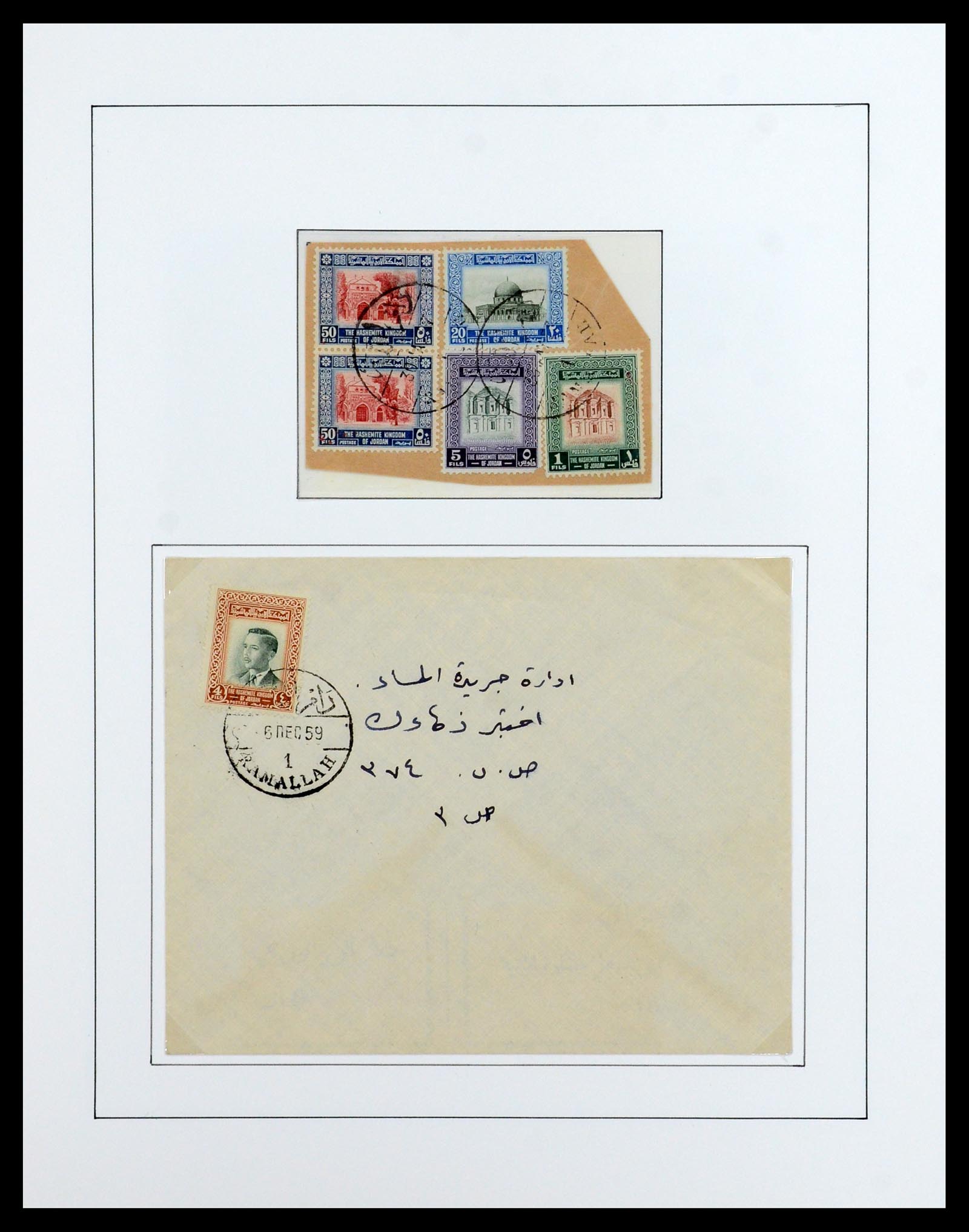 36492 111 - Postzegelverzameling 36492 Palestina 1948-1967.