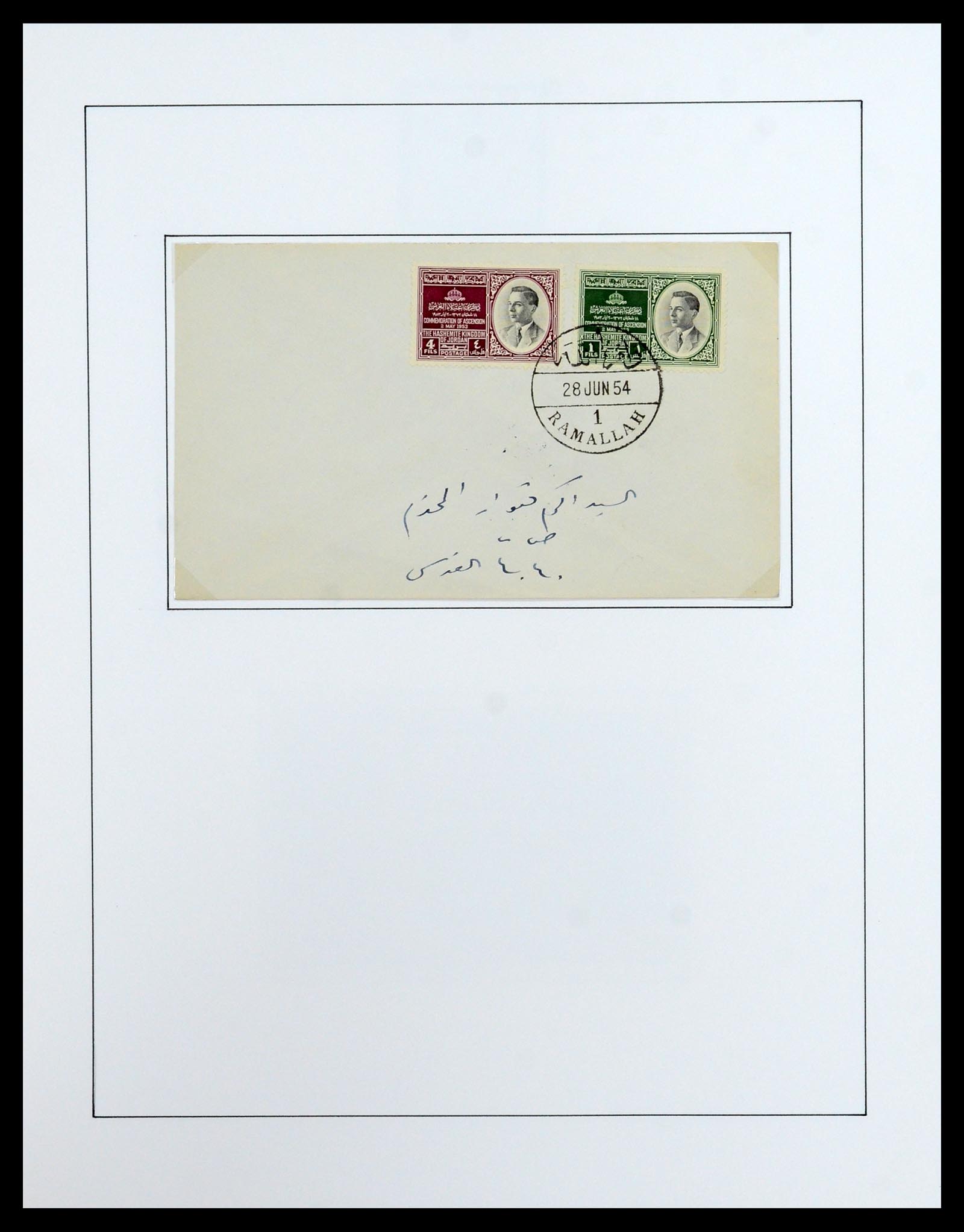 36492 112 - Postzegelverzameling 36492 Palestina 1948-1967.