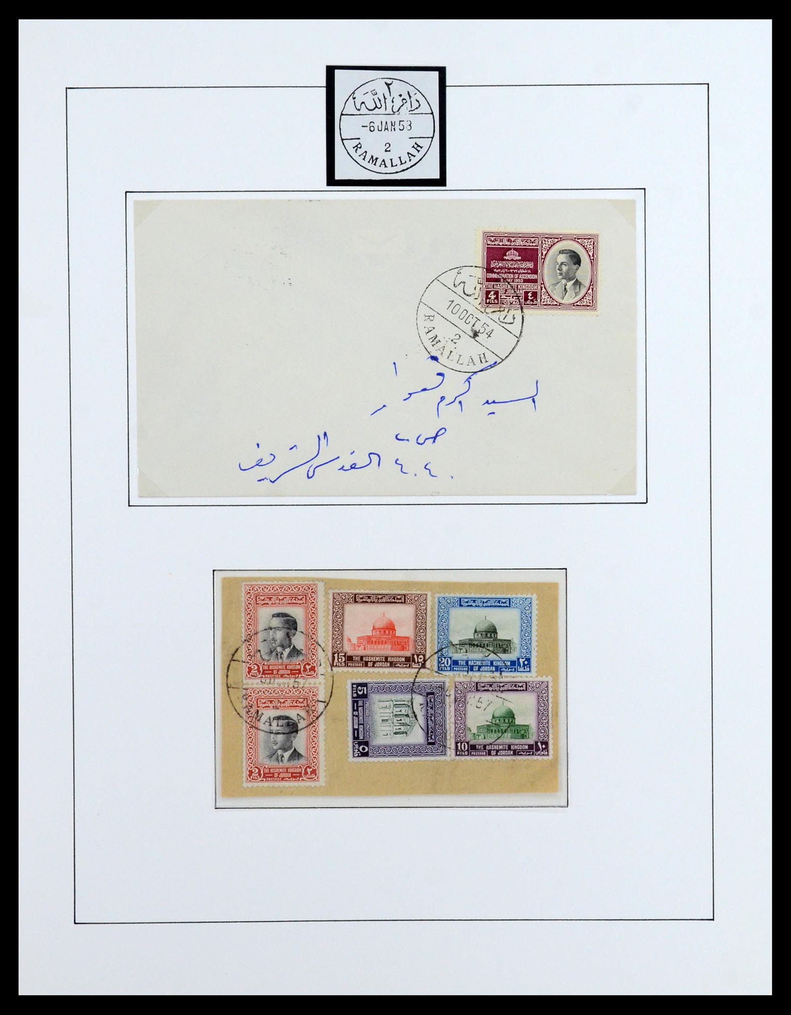 36492 113 - Postzegelverzameling 36492 Palestina 1948-1967.