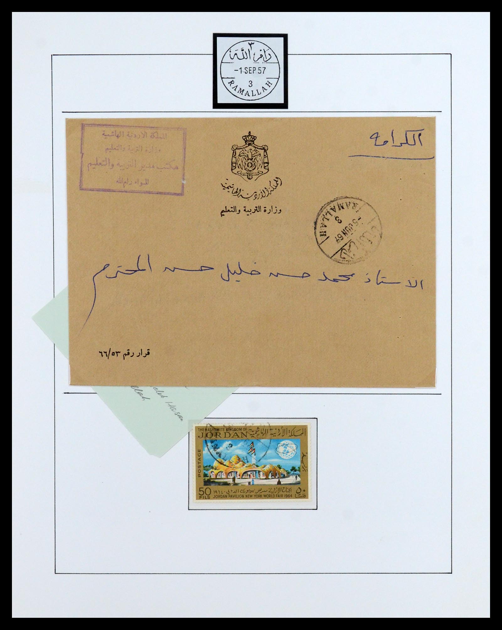 36492 114 - Postzegelverzameling 36492 Palestina 1948-1967.