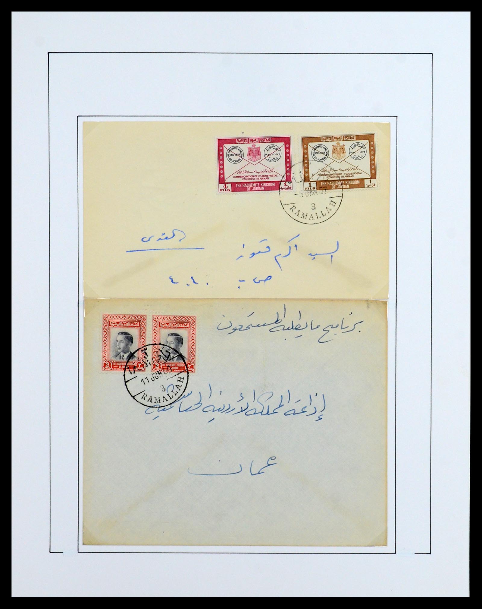 36492 117 - Postzegelverzameling 36492 Palestina 1948-1967.