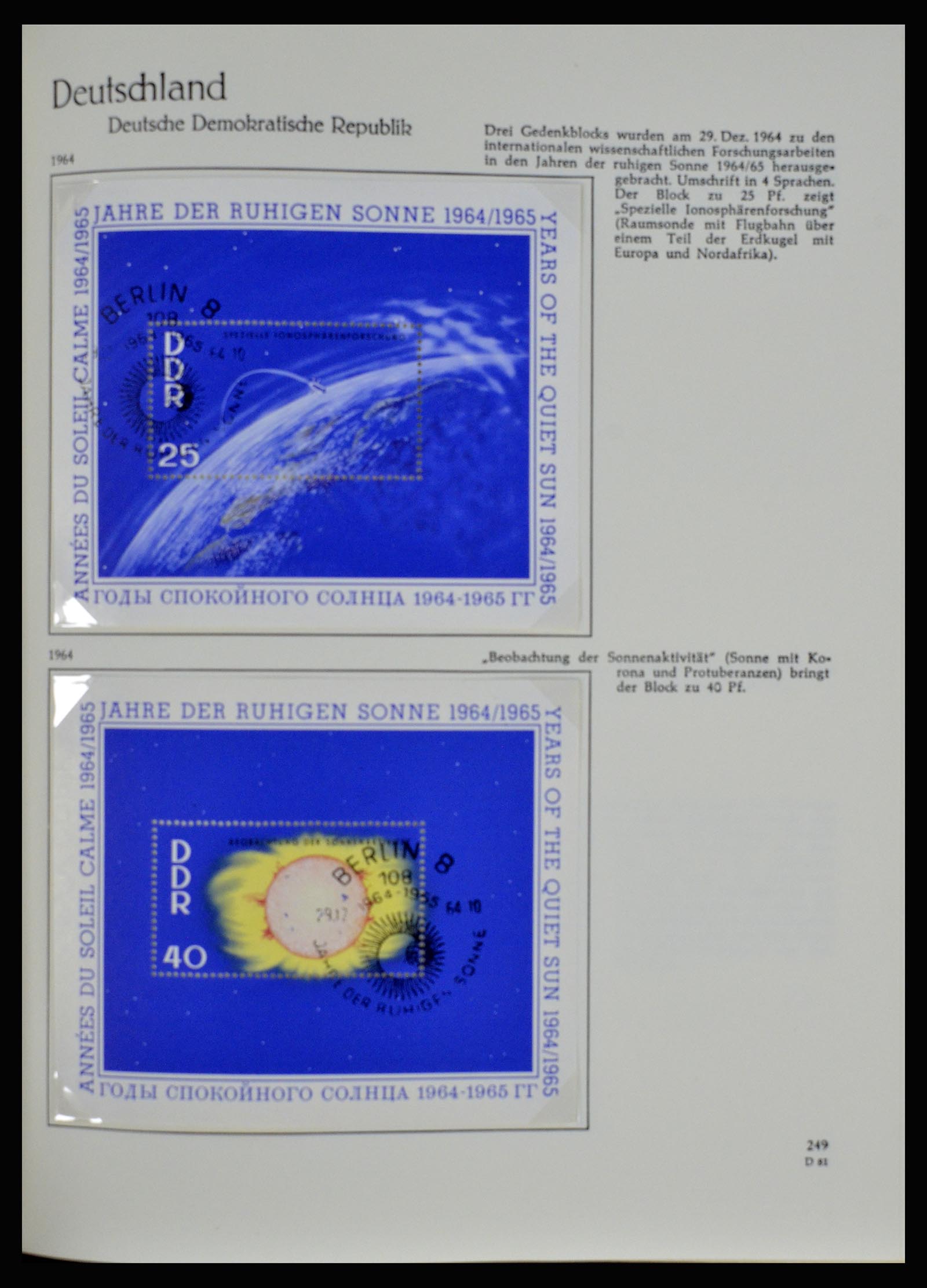 36609 120 - Postzegelverzameling 36609 Duitsland 1952-1975.