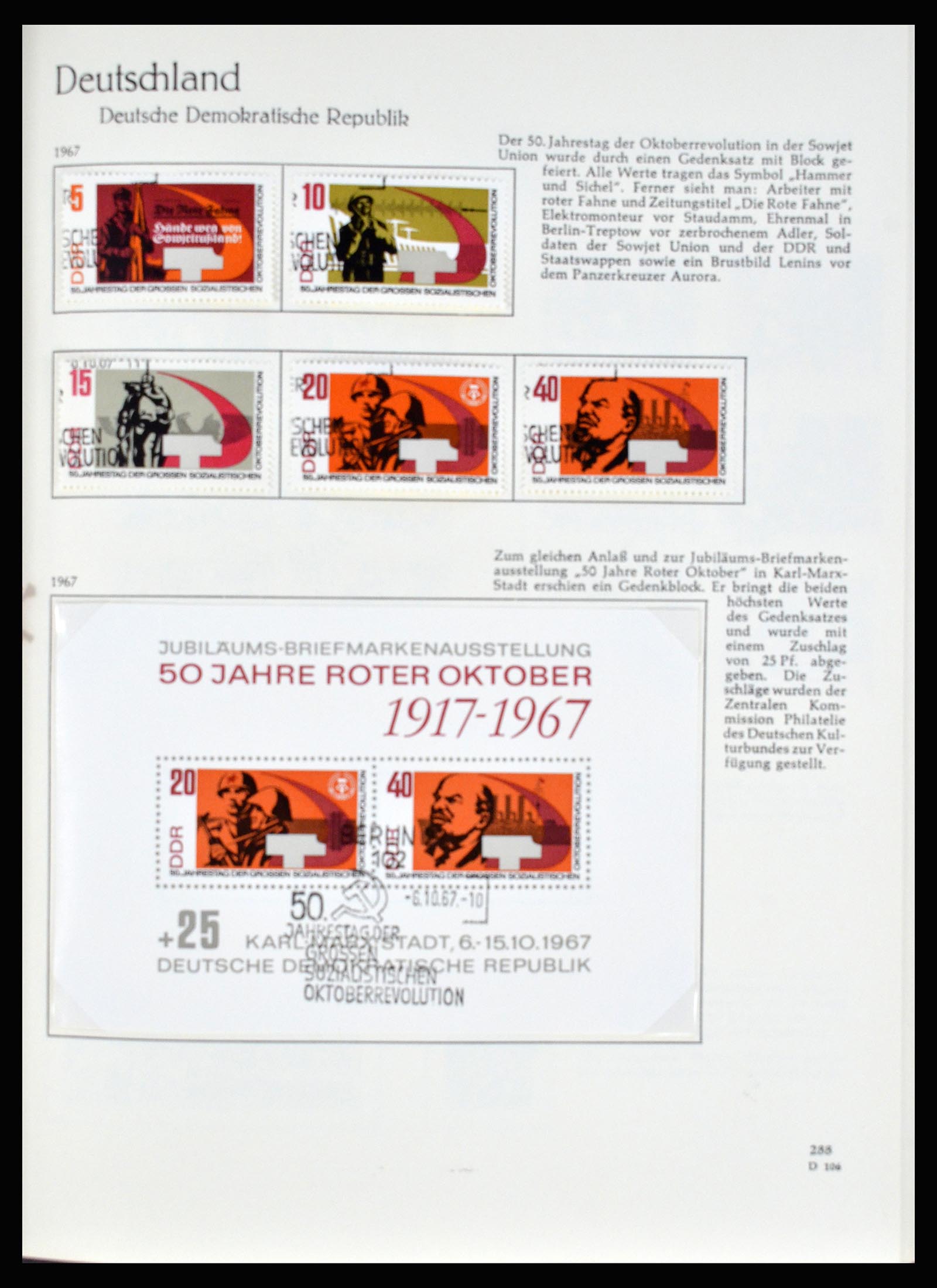 36609 167 - Postzegelverzameling 36609 Duitsland 1952-1975.