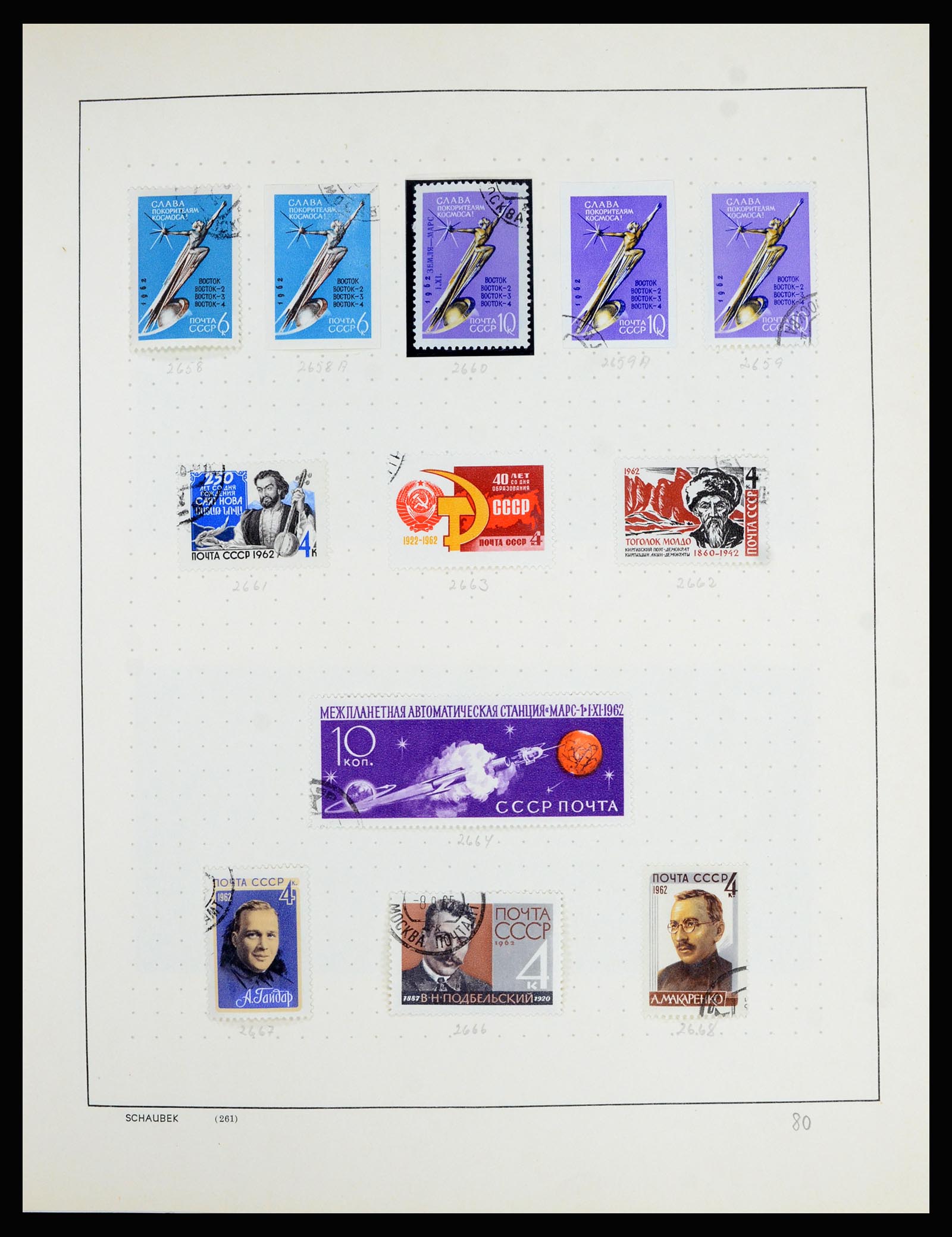 36711 102 - Postzegelverzameling 36711 Rusland 1956-1969.