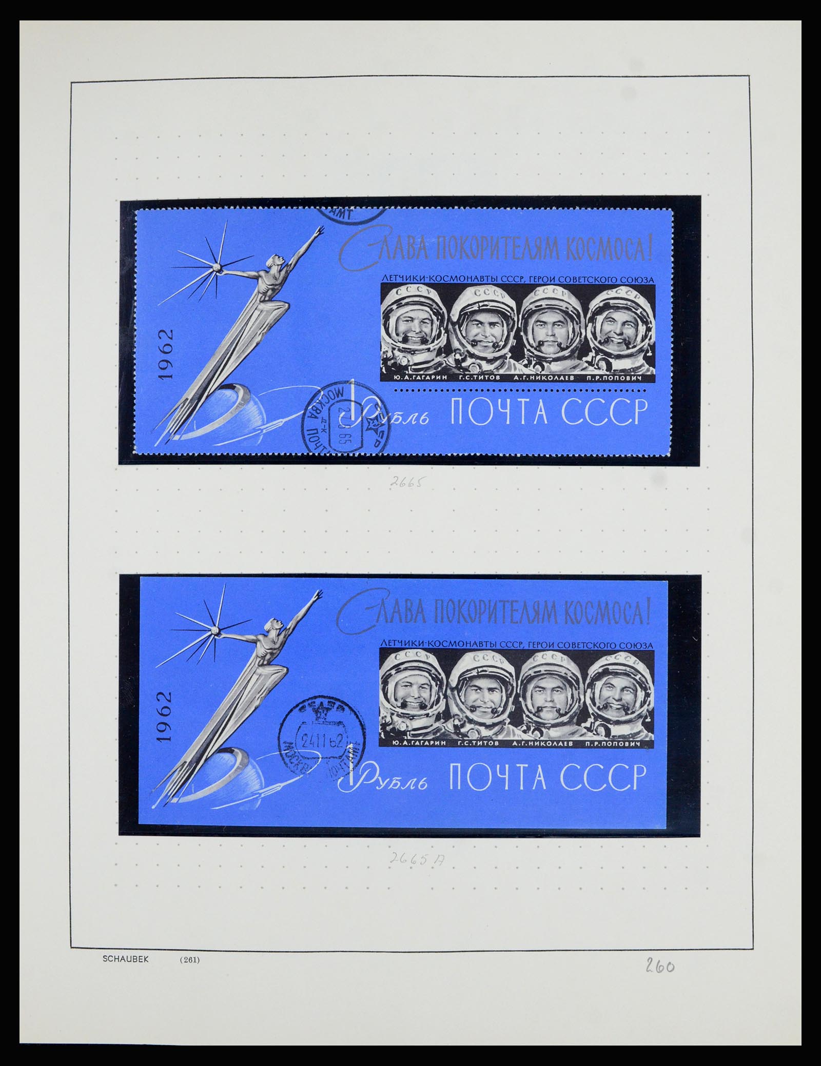 36711 103 - Postzegelverzameling 36711 Rusland 1956-1969.