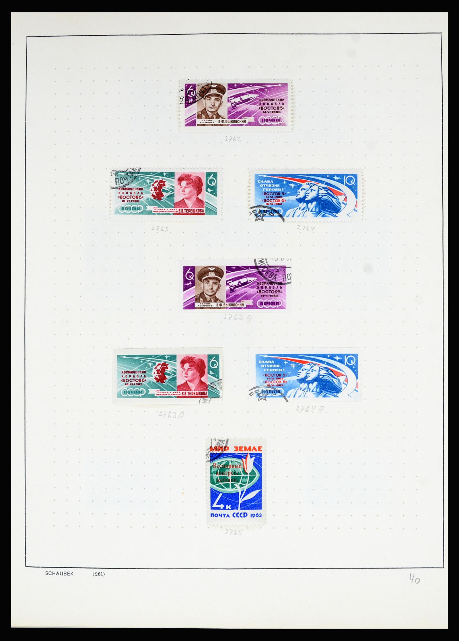 36711 118 - Postzegelverzameling 36711 Rusland 1956-1969.
