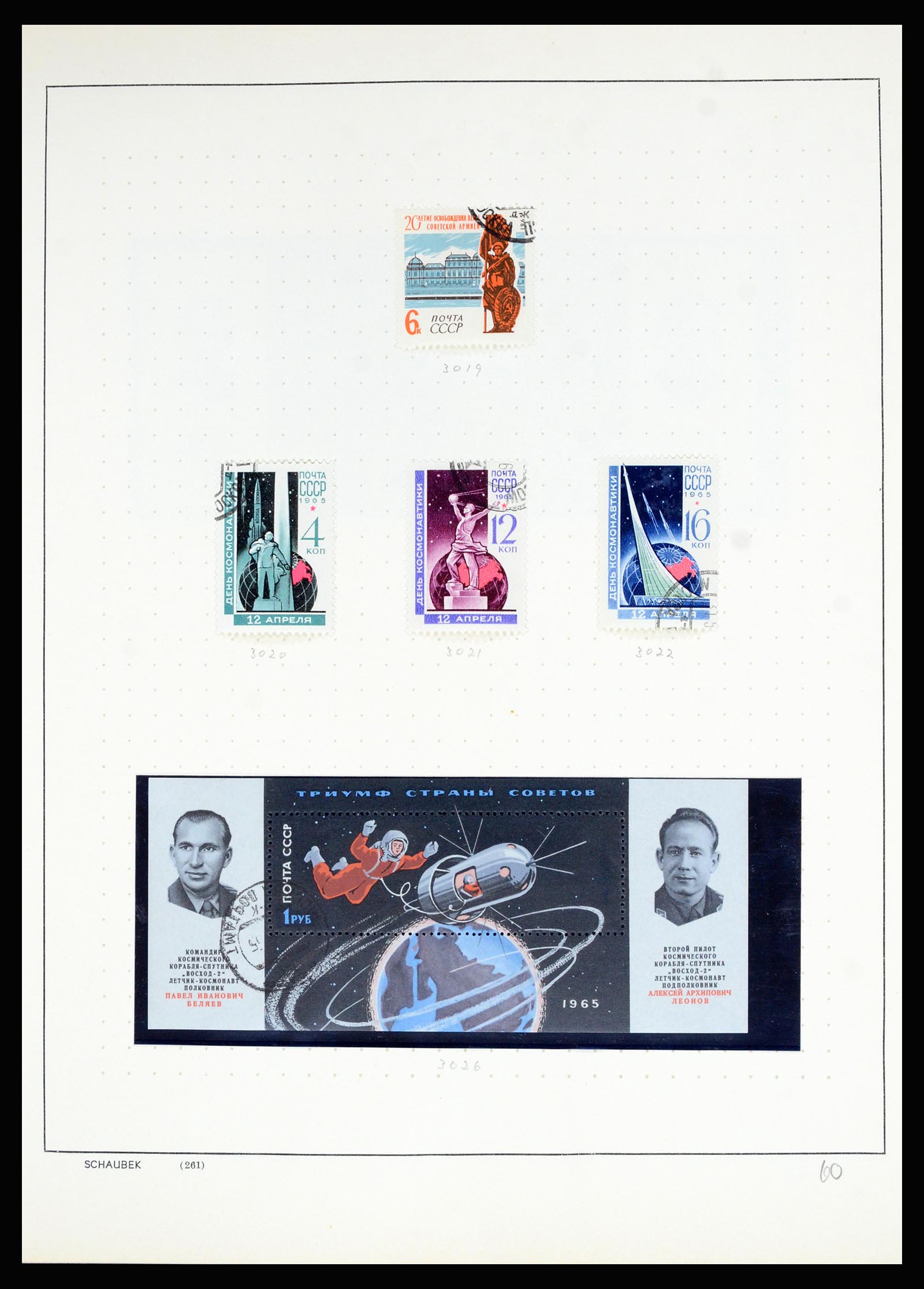 36711 161 - Postzegelverzameling 36711 Rusland 1956-1969.