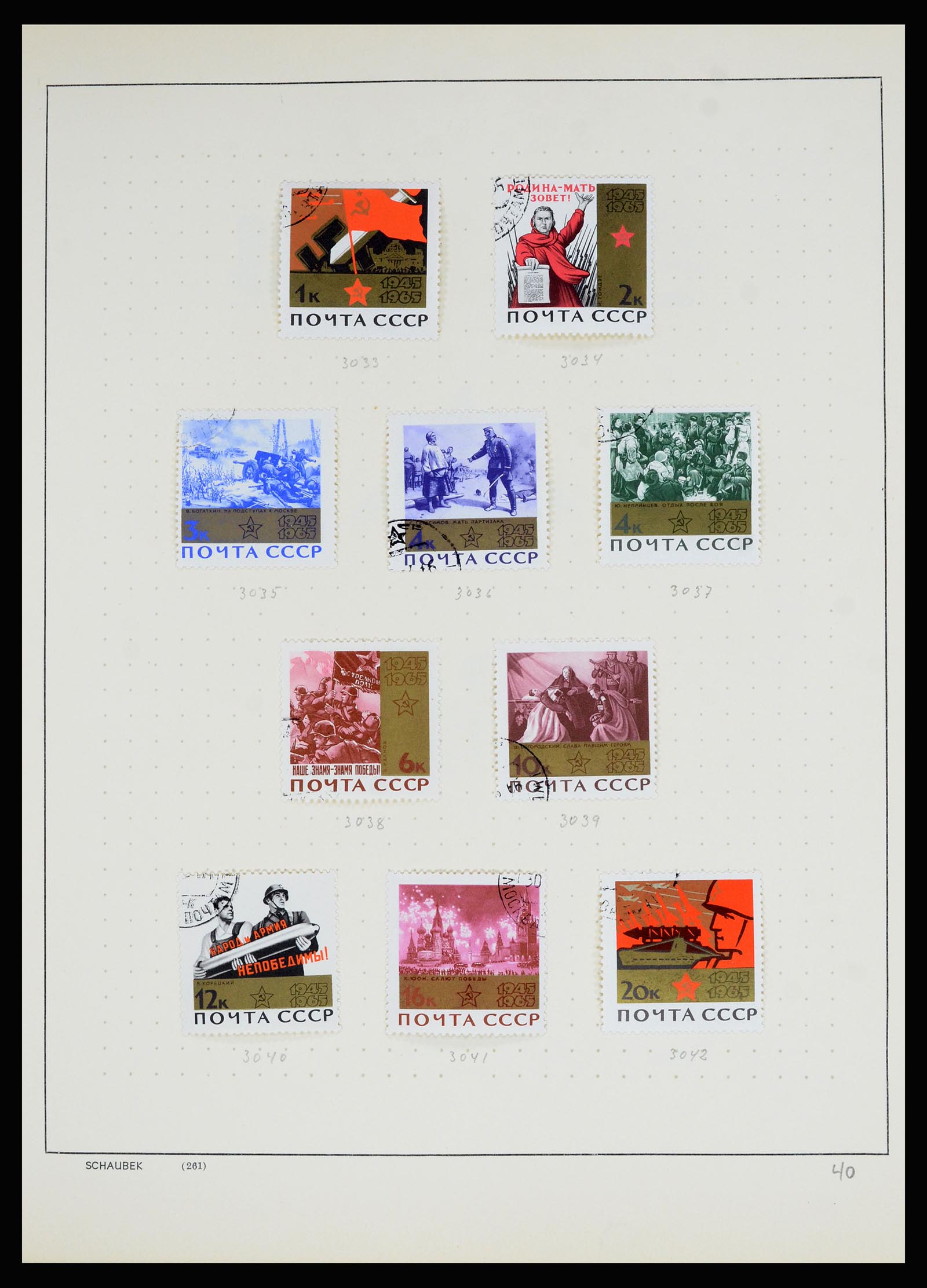 36711 164 - Postzegelverzameling 36711 Rusland 1956-1969.