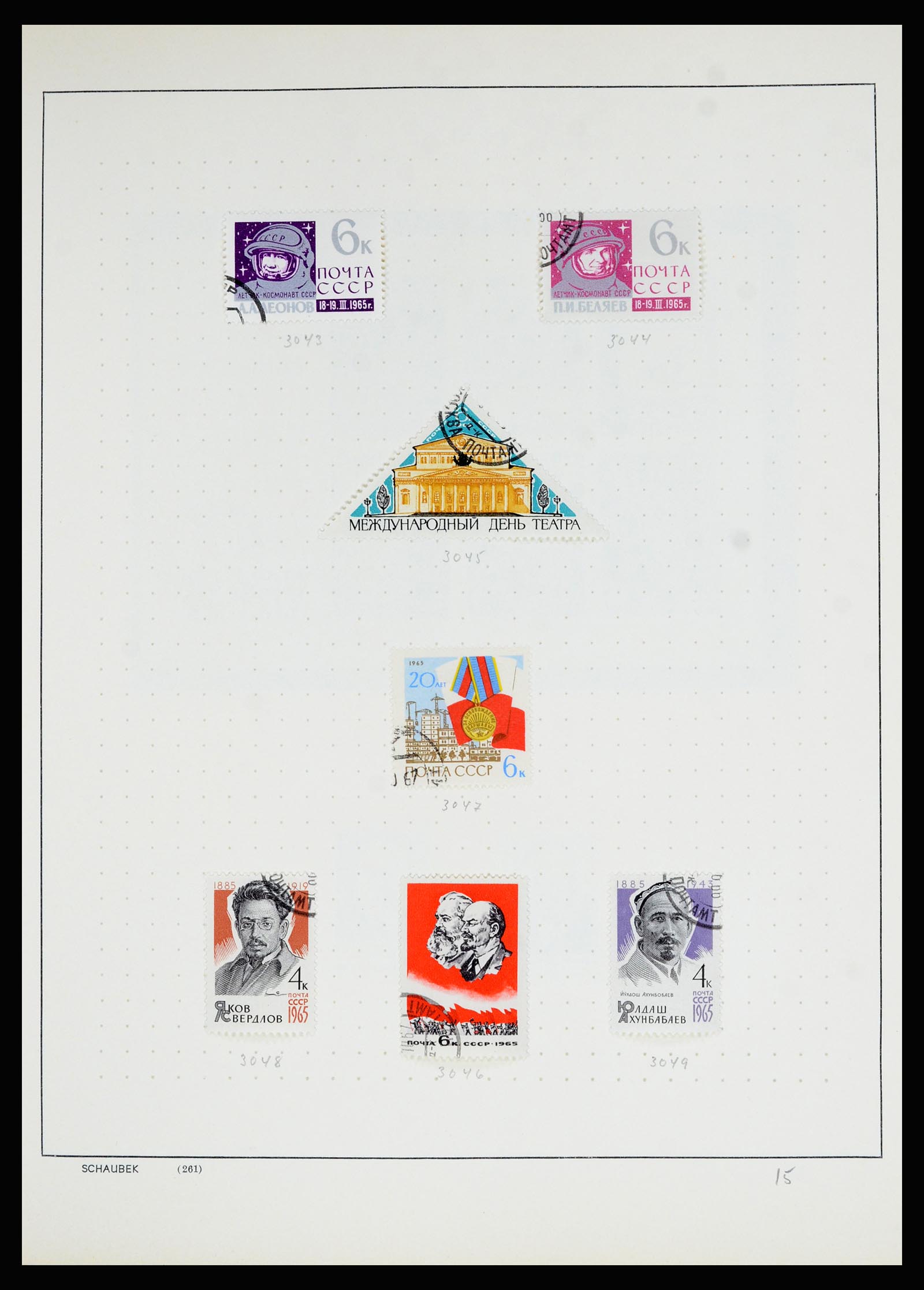 36711 165 - Postzegelverzameling 36711 Rusland 1956-1969.