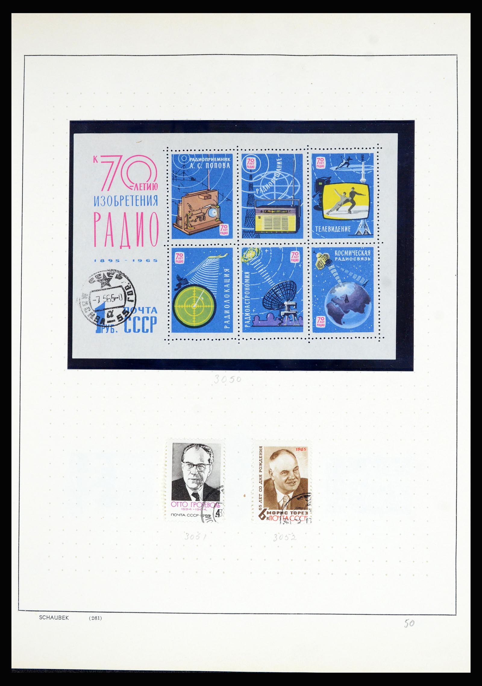 36711 166 - Postzegelverzameling 36711 Rusland 1956-1969.
