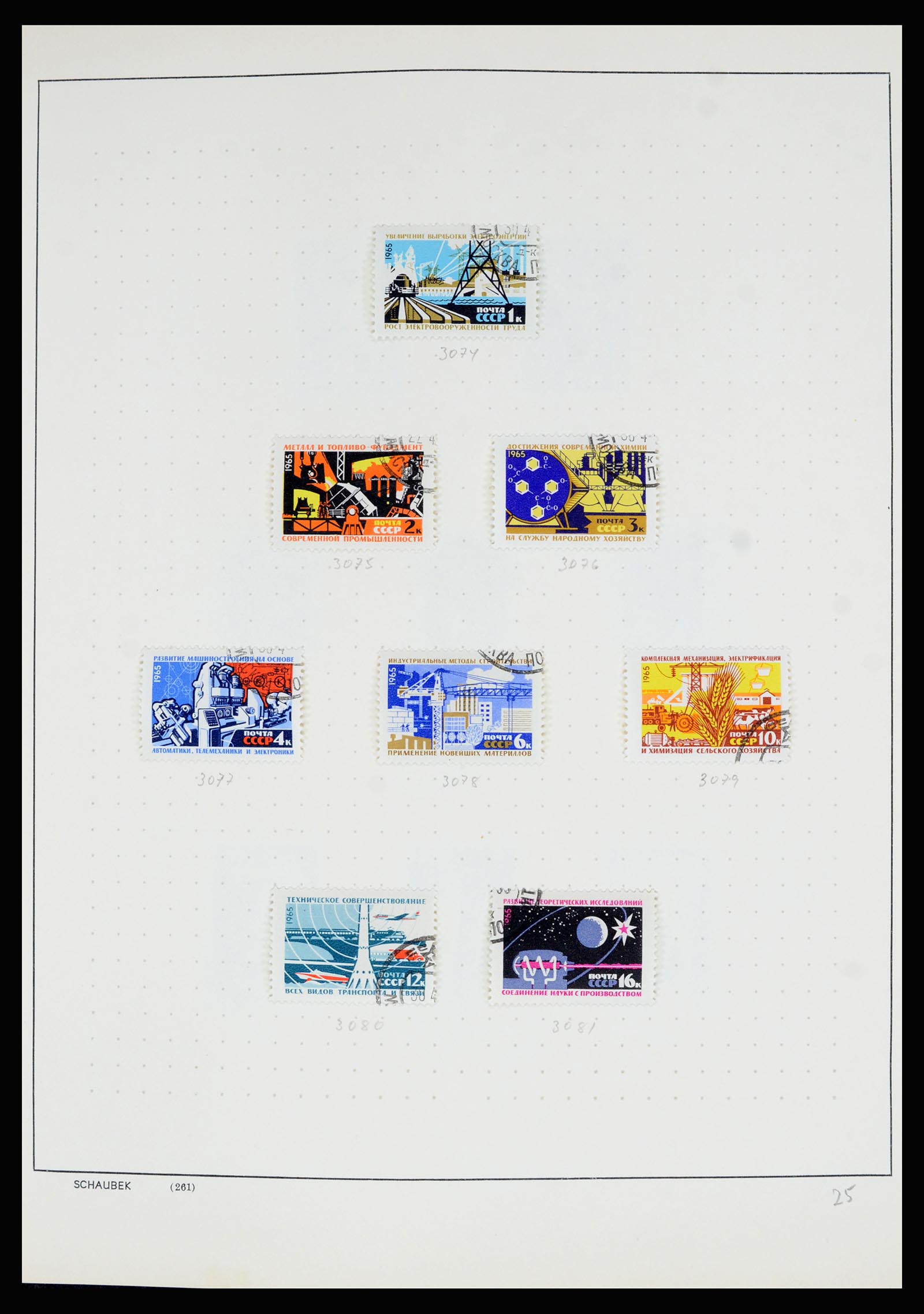 36711 170 - Postzegelverzameling 36711 Rusland 1956-1969.