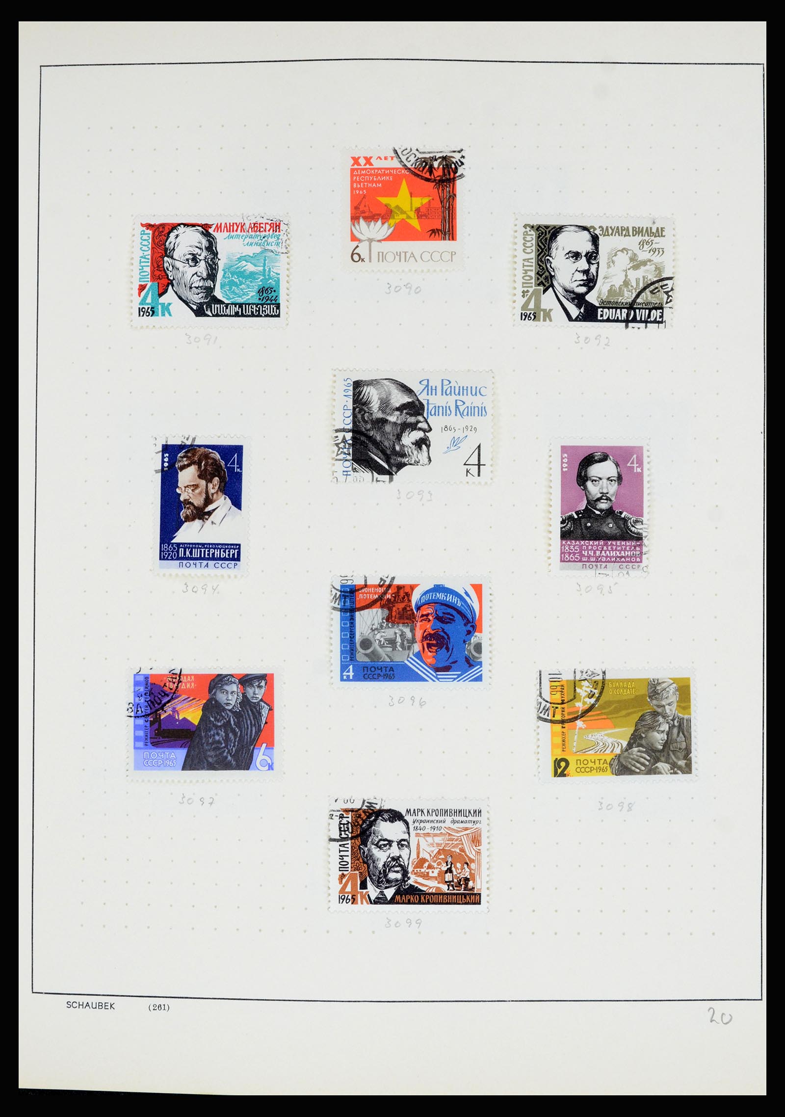 36711 172 - Postzegelverzameling 36711 Rusland 1956-1969.