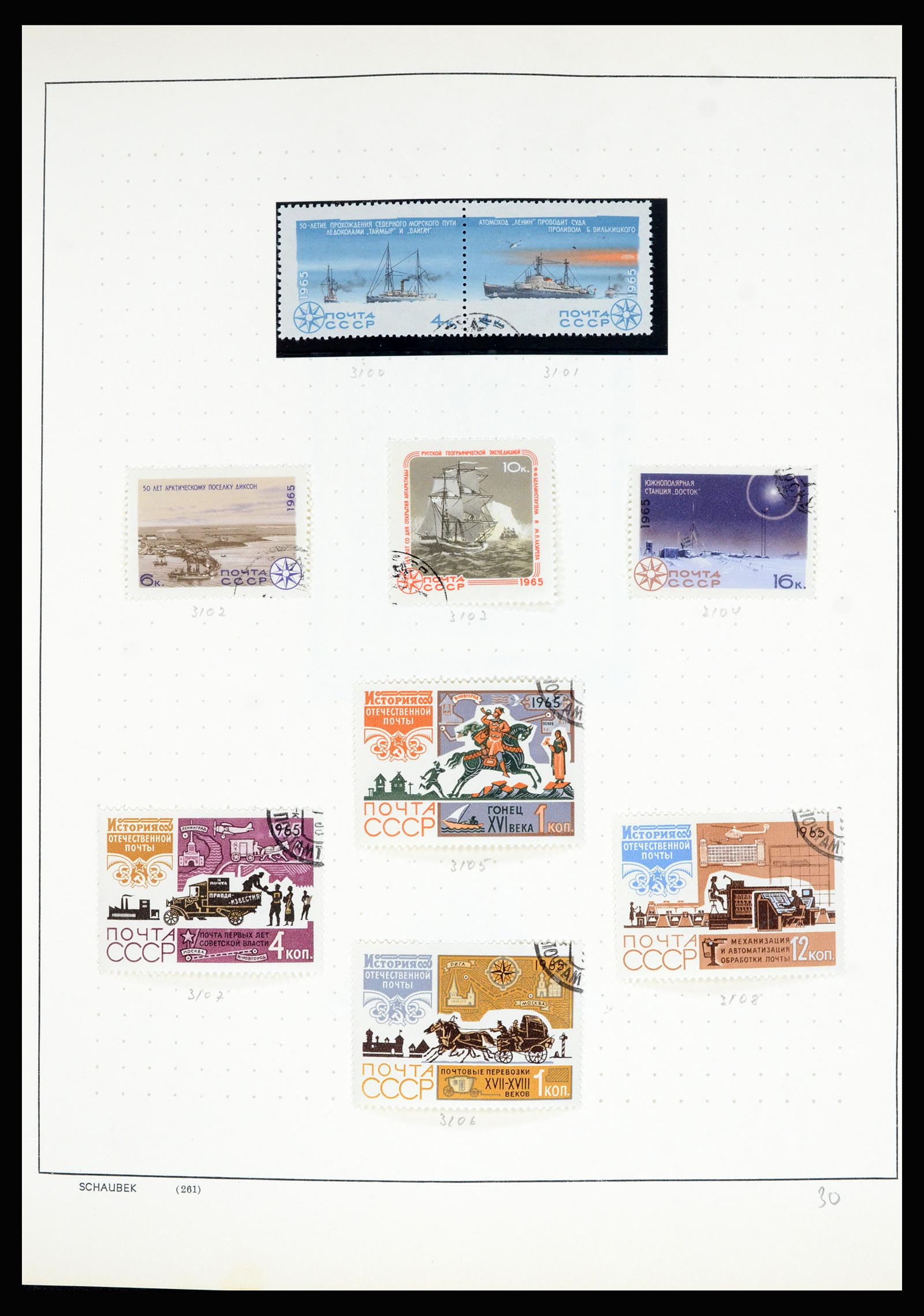 36711 173 - Postzegelverzameling 36711 Rusland 1956-1969.