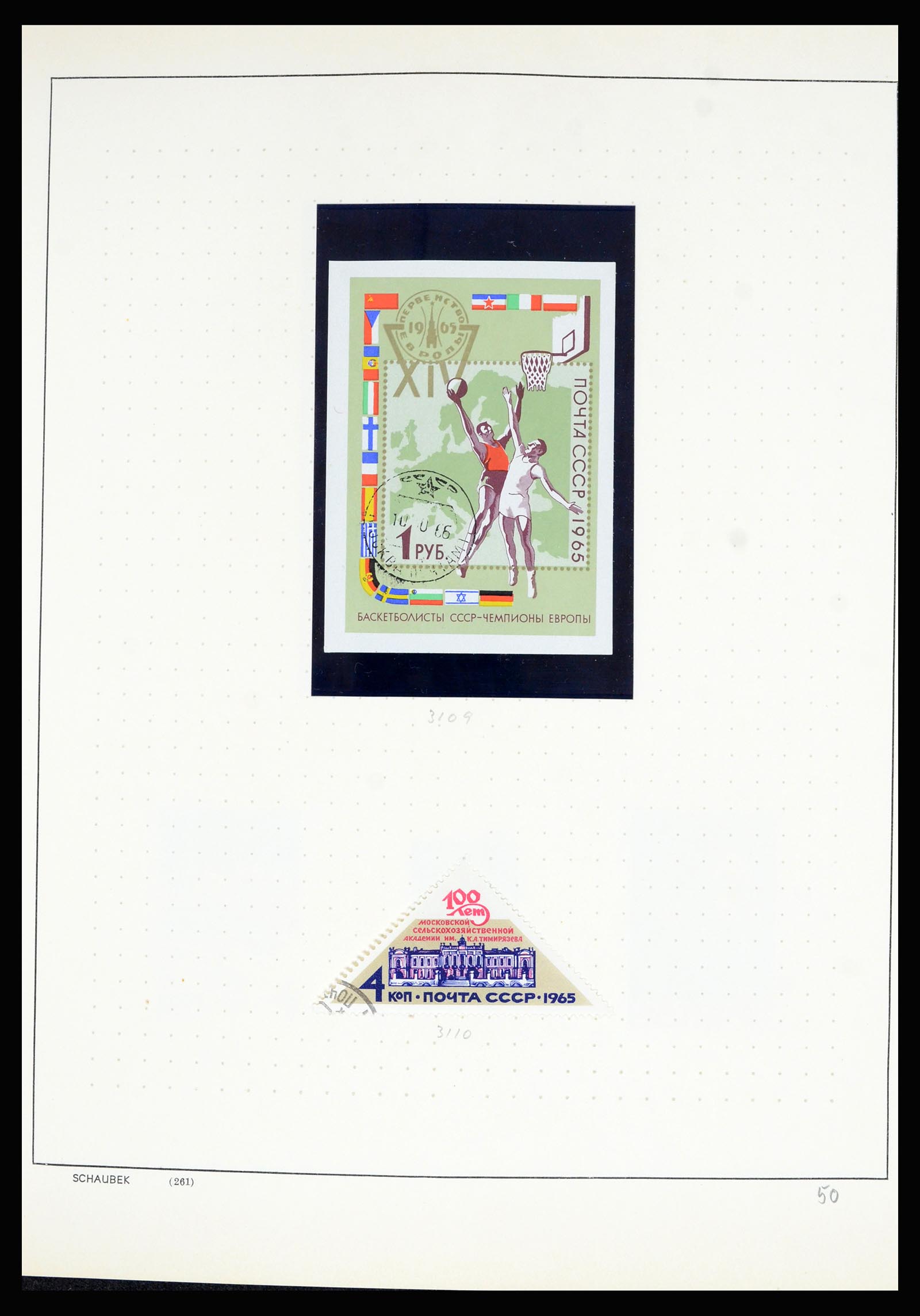 36711 174 - Postzegelverzameling 36711 Rusland 1956-1969.
