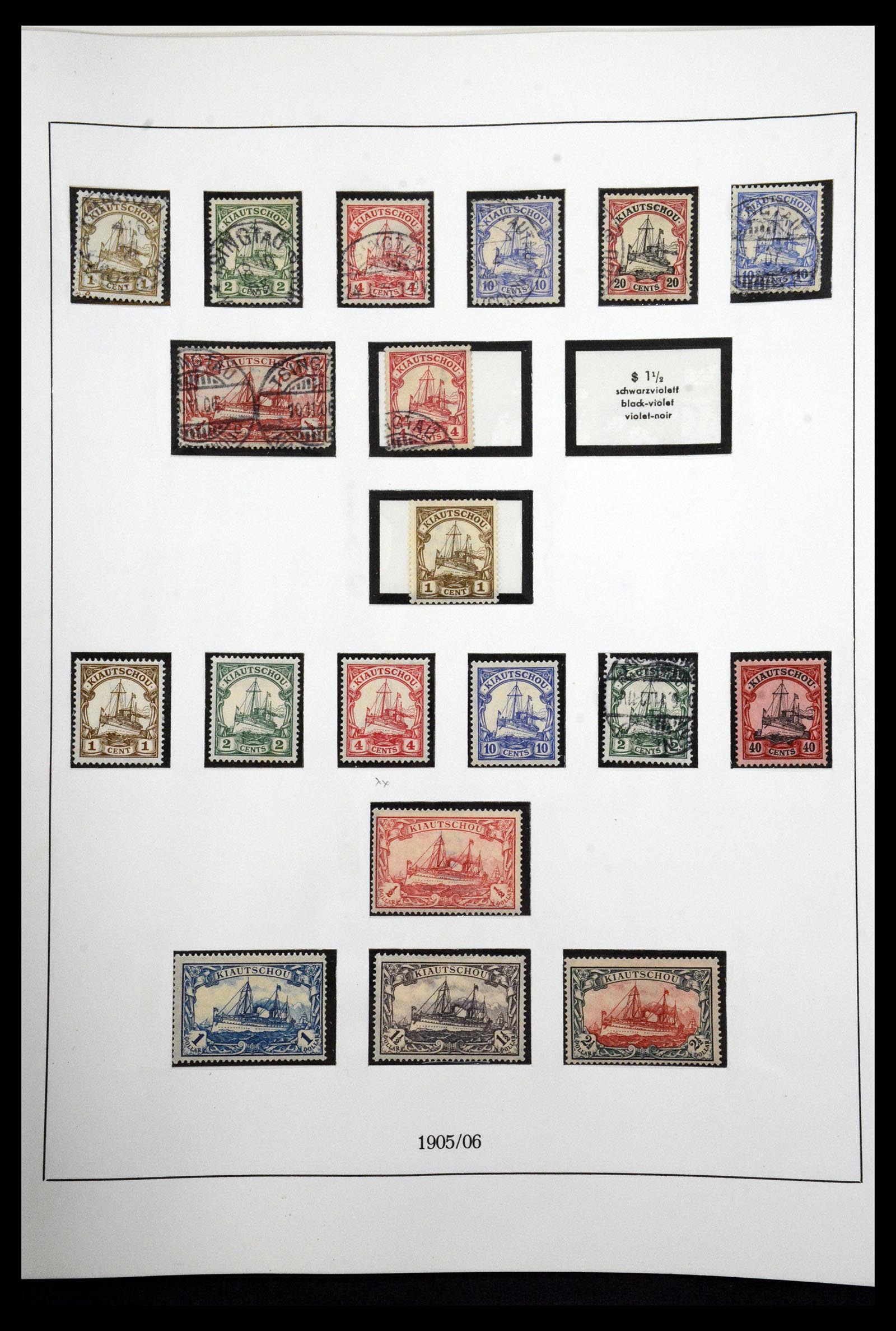 36863 018 - Stamp collection 36863 German colonies 1884-1919.